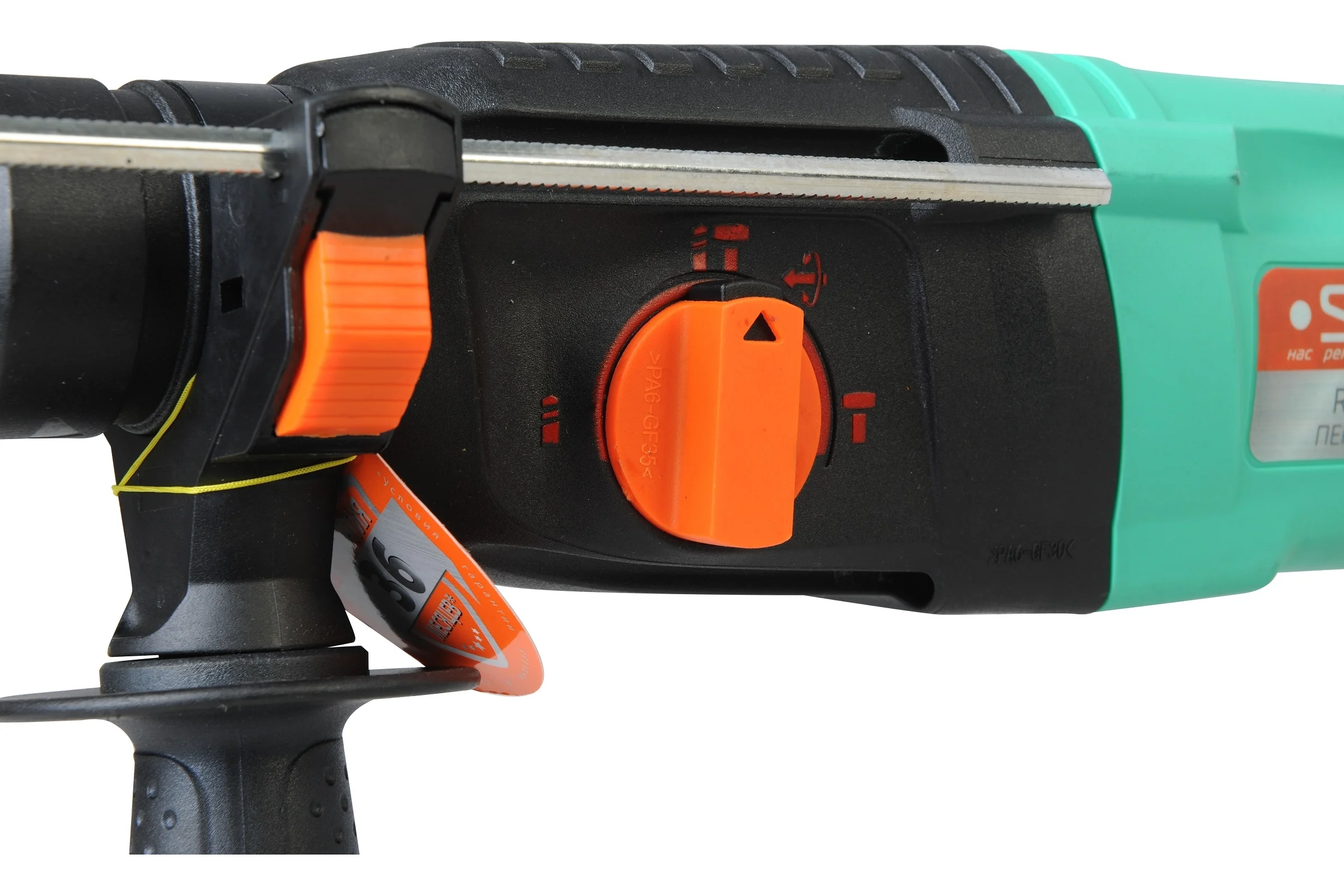 Перфоратор STURM RH2592P
