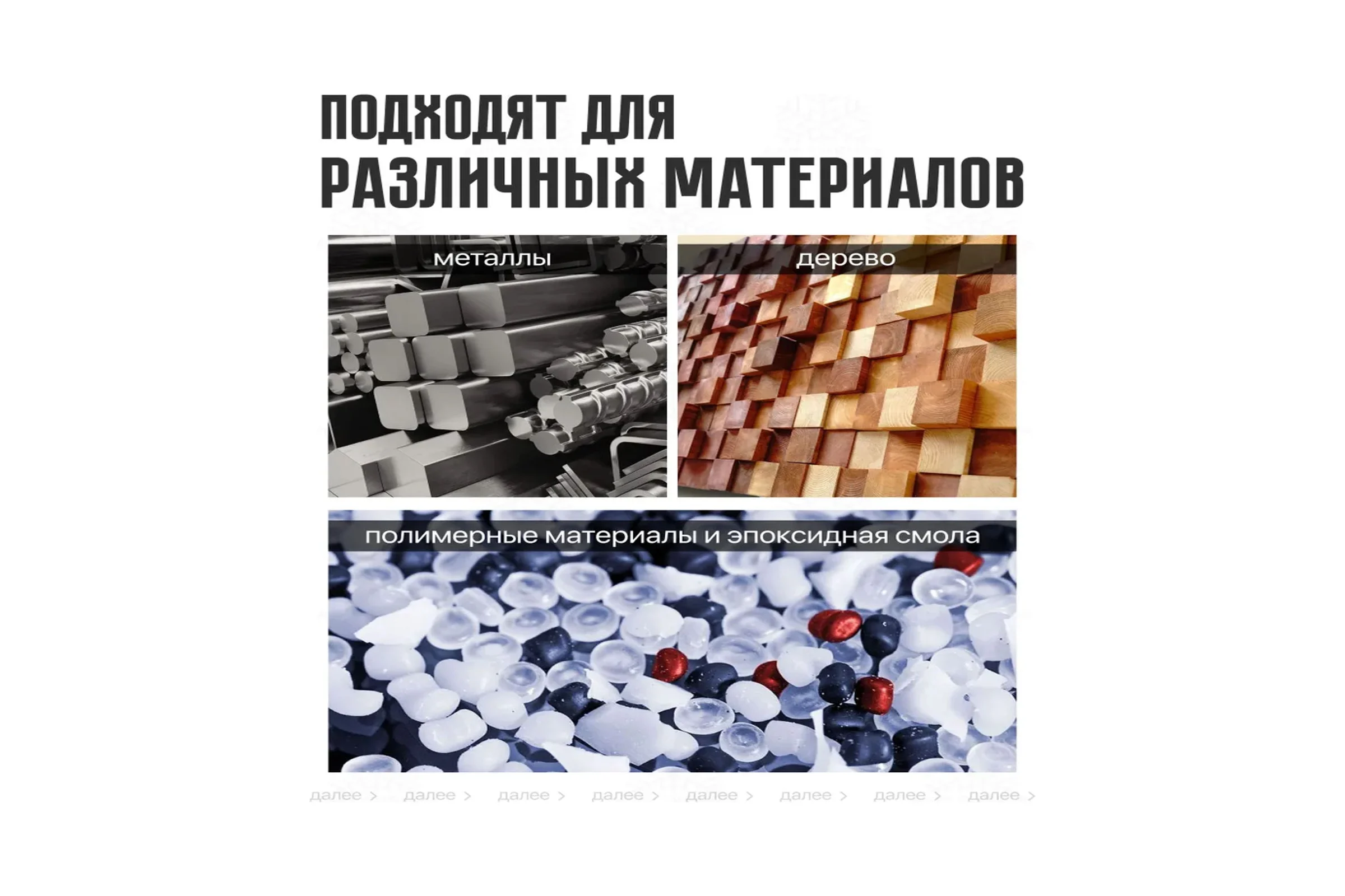 Шлифовальная лента Vitatools 100x610 мм P320 (G320) L100-610-P320