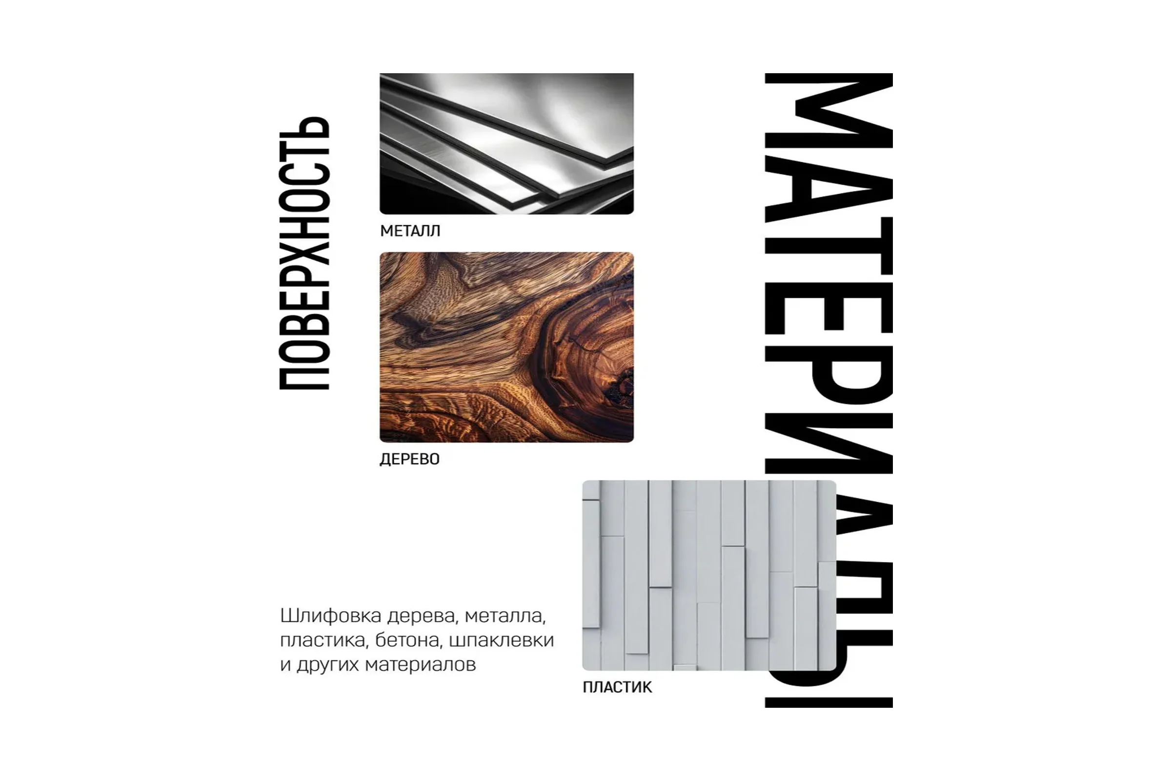 Шлифовальная лента Vitatools 115x50000 мм P40 (G40) L115-50000-P40