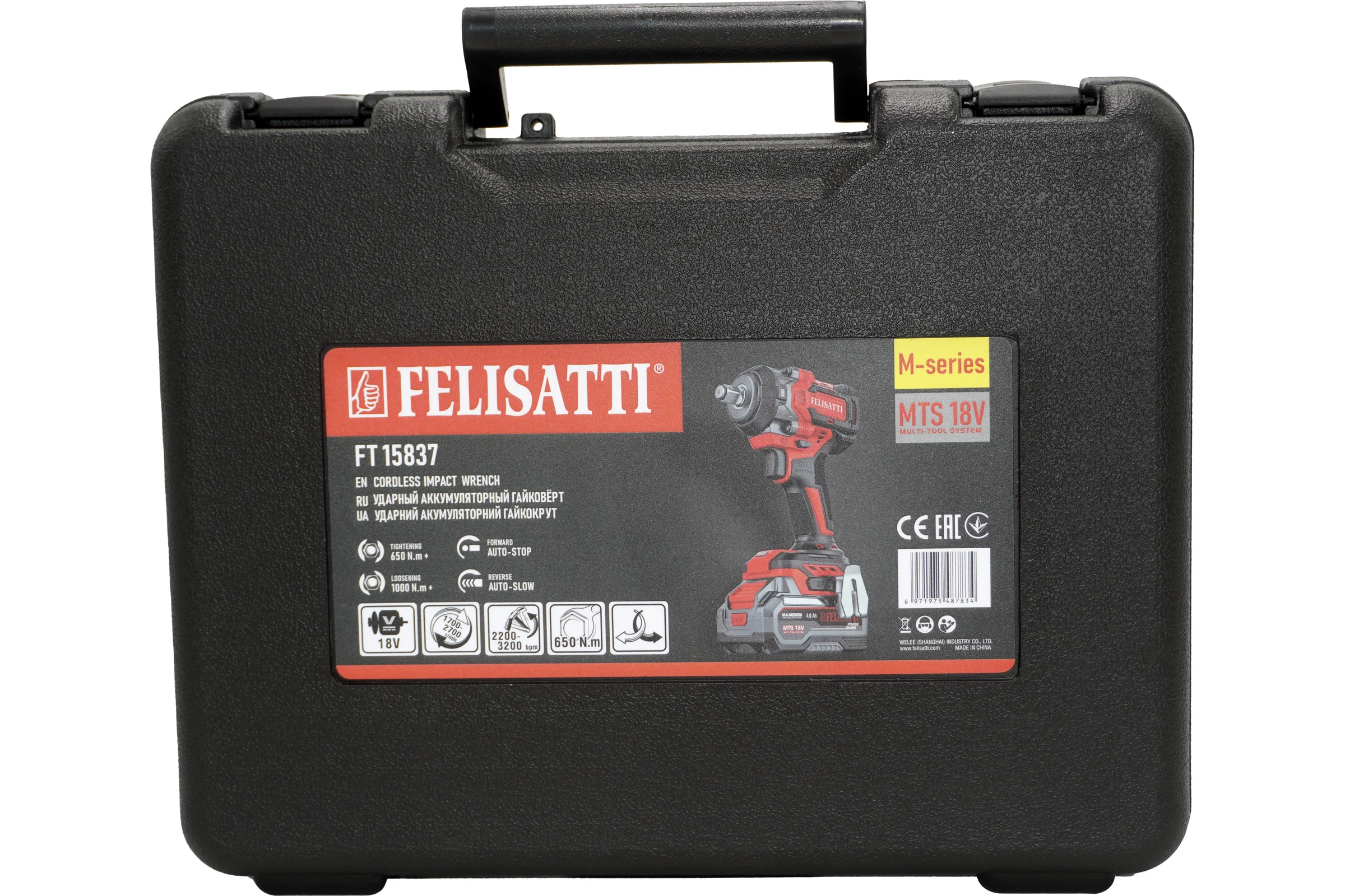 Аккумуляторная угловая шлифовальная машина Felisatti FT1576 (кейс, 2 аккум. 4,0Ач, ЗУ 4А) 15768