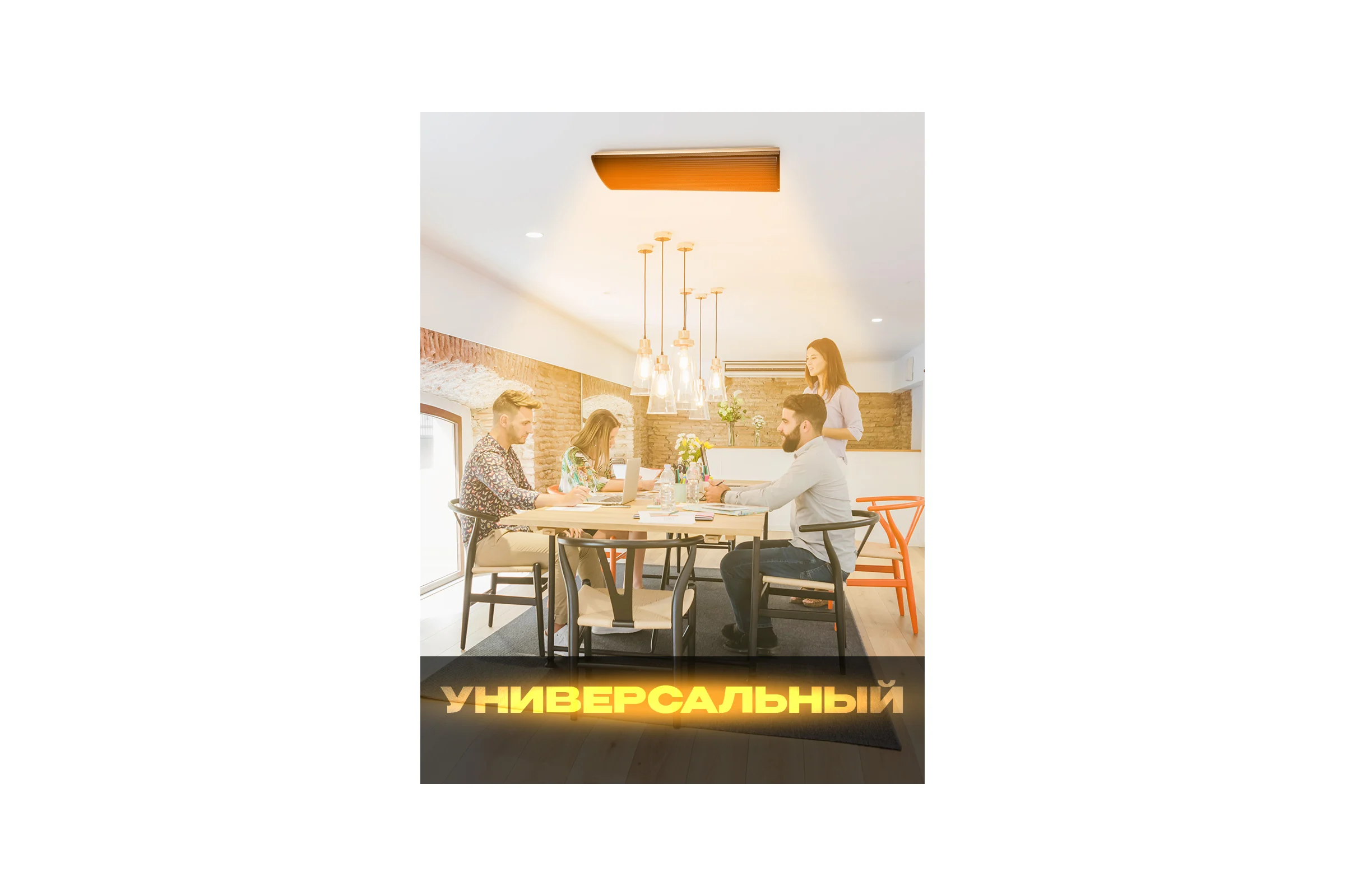 Инфракрасный обогреватель SkyHit 1,0 кВт, механический термостат, золото - чёрный, IP54 ILIKPRO NSV-10-MTY-GB