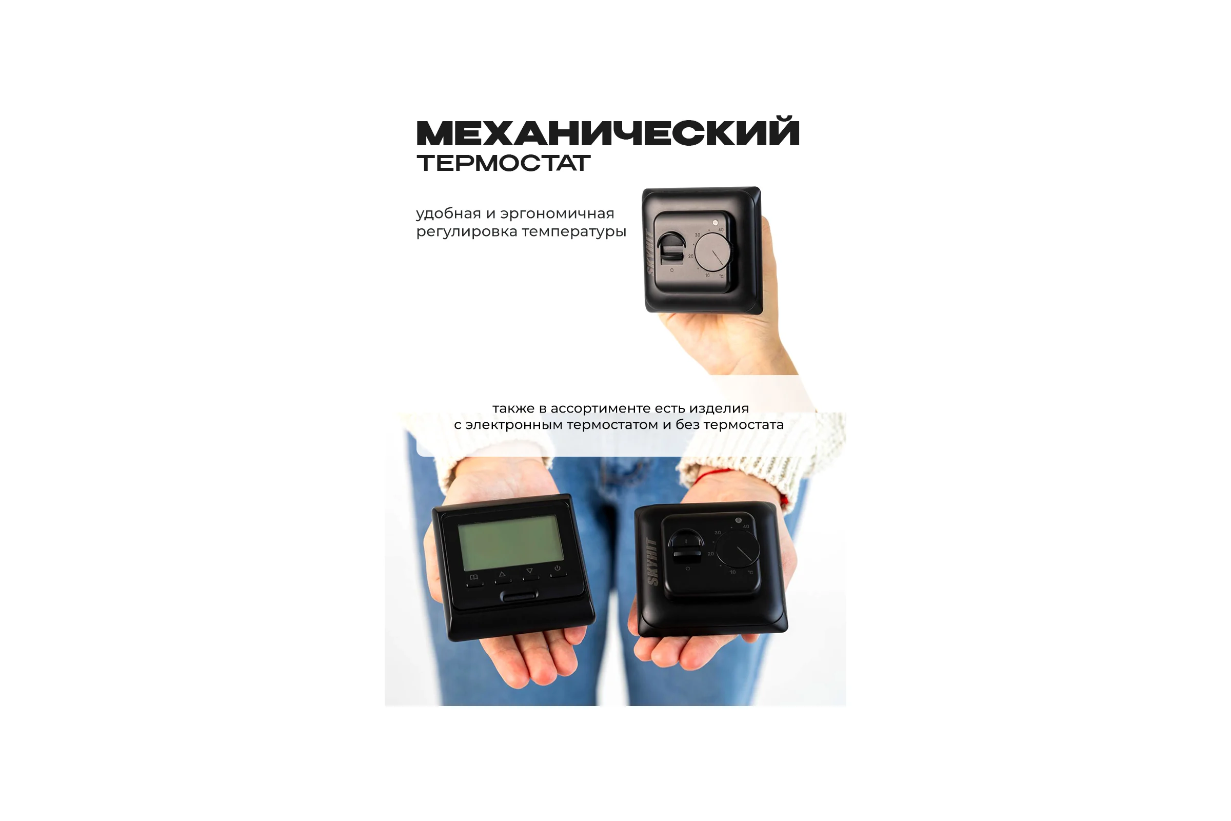 Инфракрасный обогреватель SkyHit 1,0 кВт, механический термостат, золото - чёрный, IP54 ILIKPRO NSV-10-MTY-GB