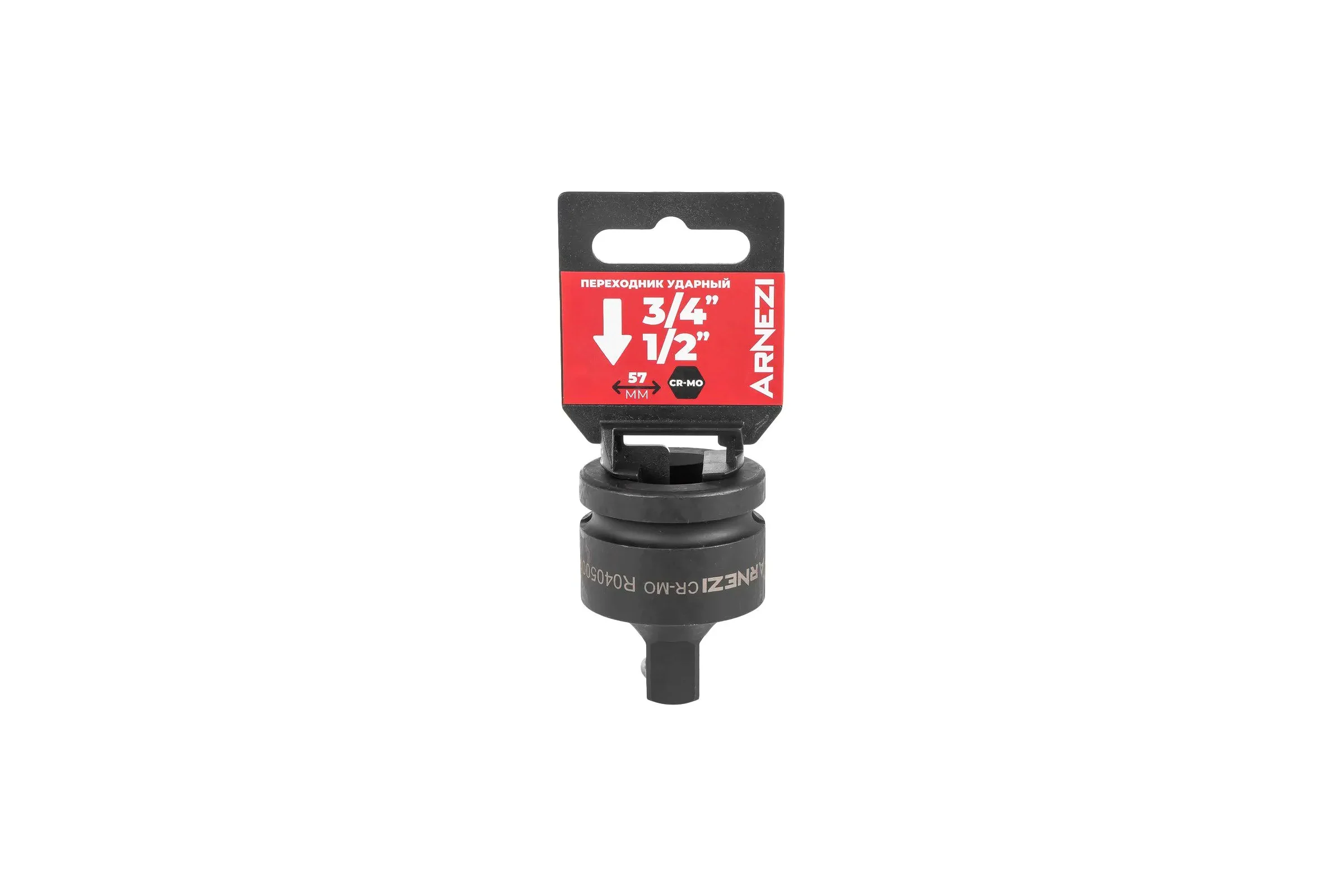 Переходник ударный ARNEZI с 3/4DR на 1/2DR, на холдере R0405001
