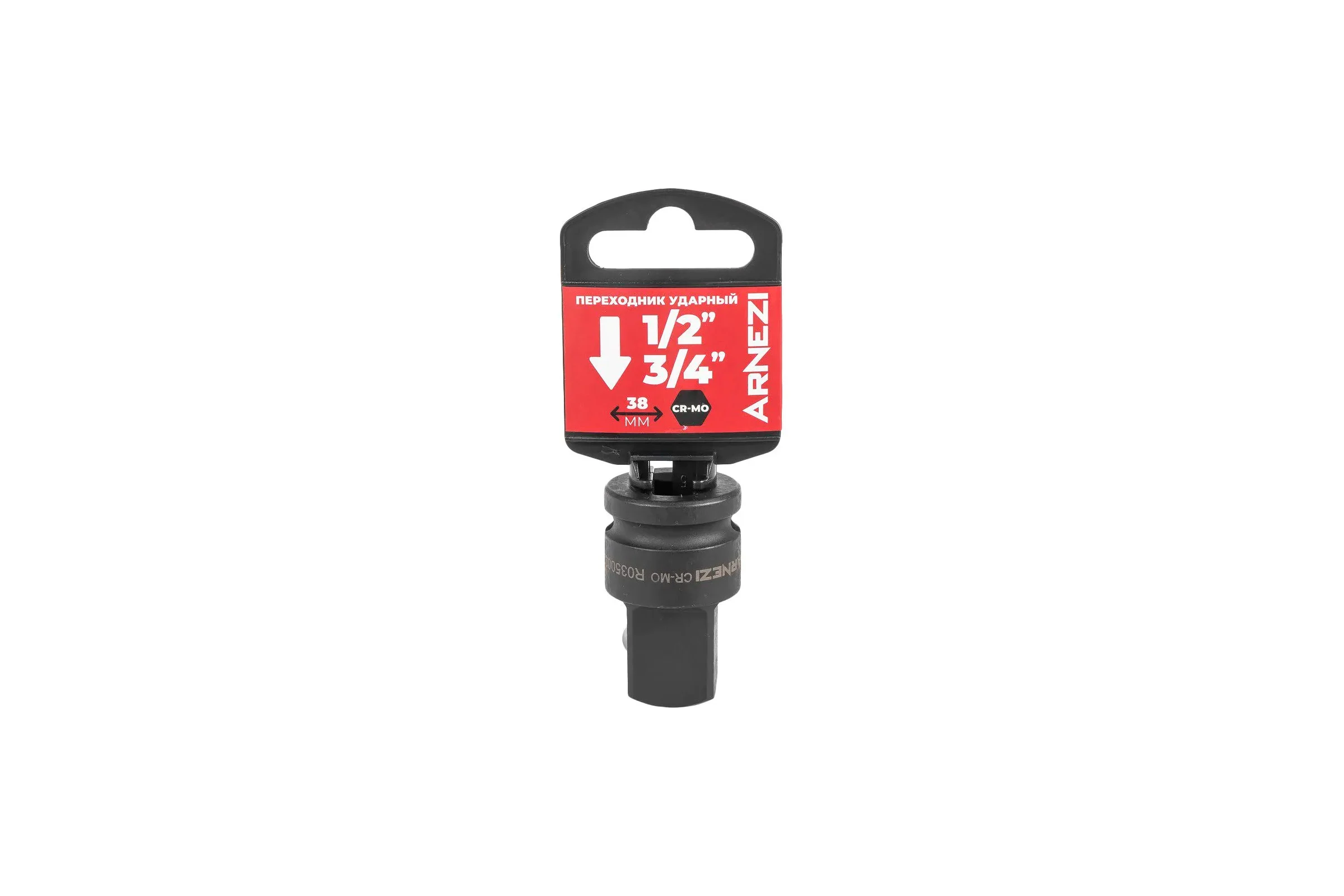 Переходник ударный ARNEZI с 1/2DR на 3/4DR R0350022