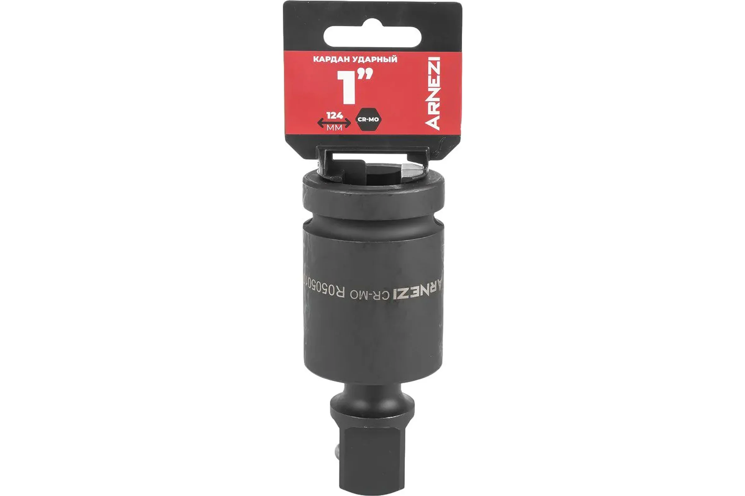 Кардан ударный ARNEZI 1DR Cr-Mo, на холдере R0505010