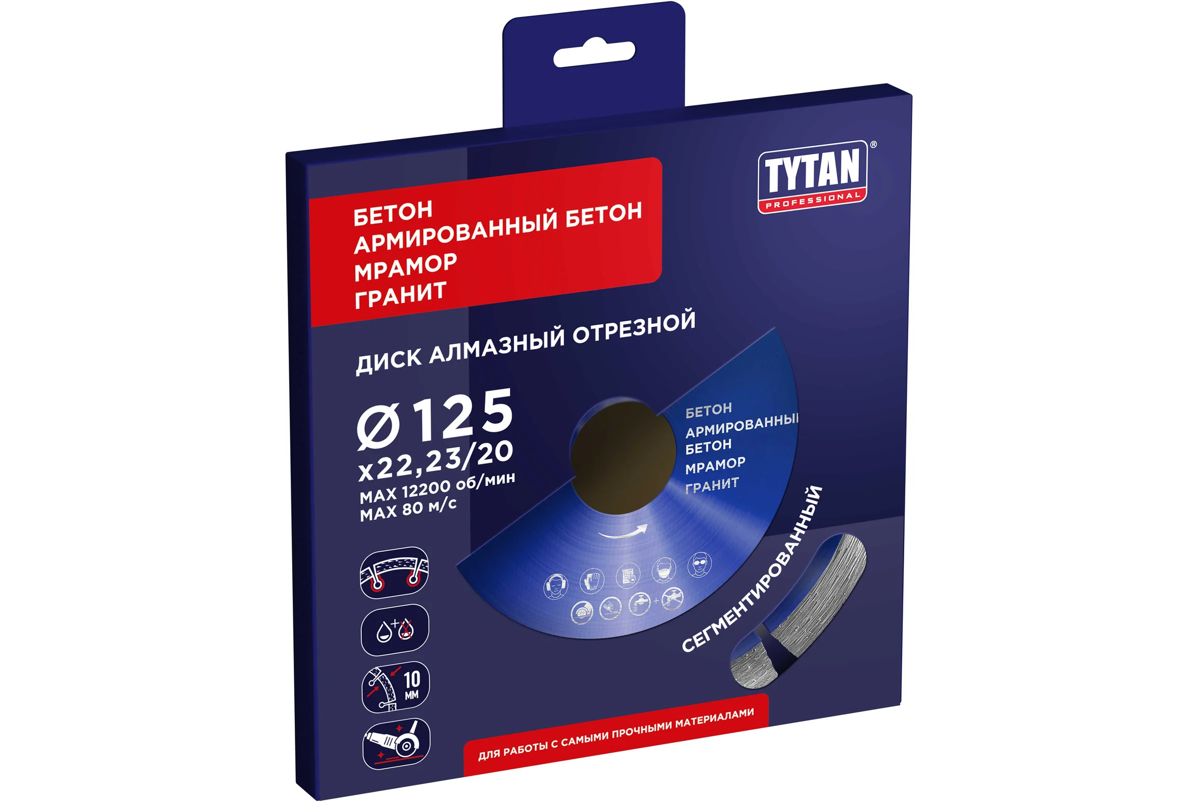 Круг алмазный сегментный для сухой и влажной резки Tytan Professional 125x2x22.23 мм 277765