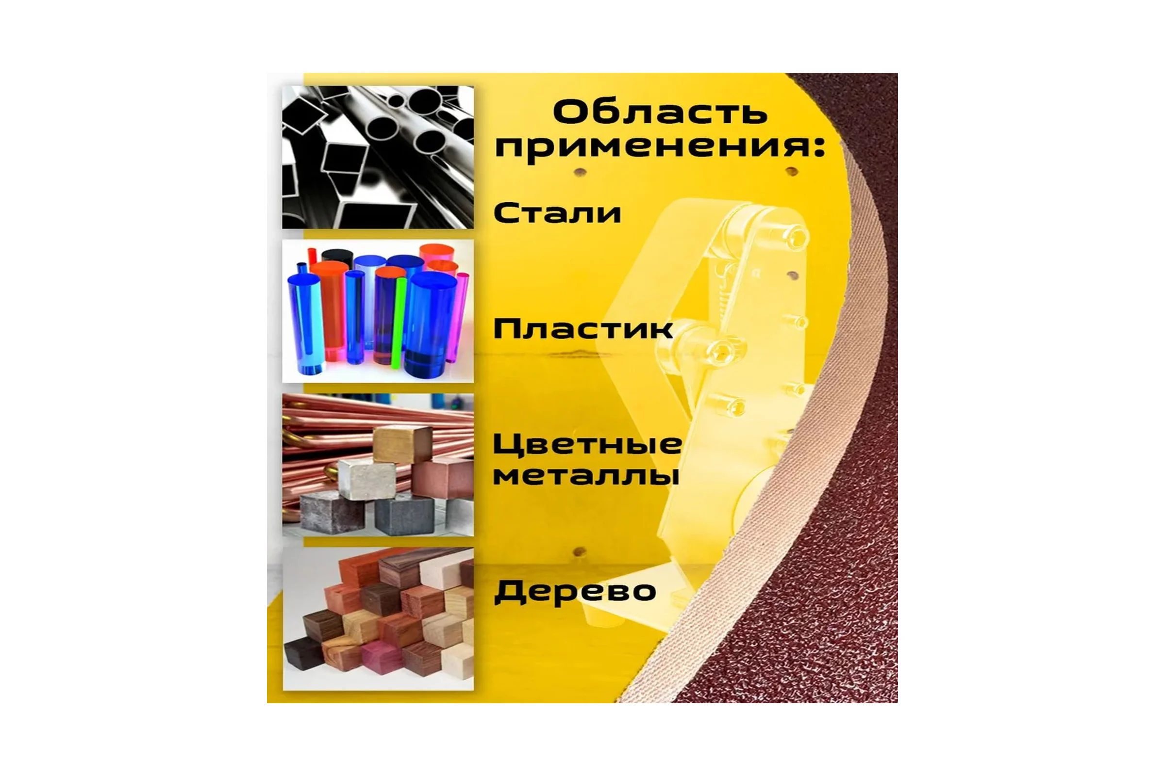 Шлифовальная лента Vitatools 50x1250 мм P320 (G320) L50-1250-P320