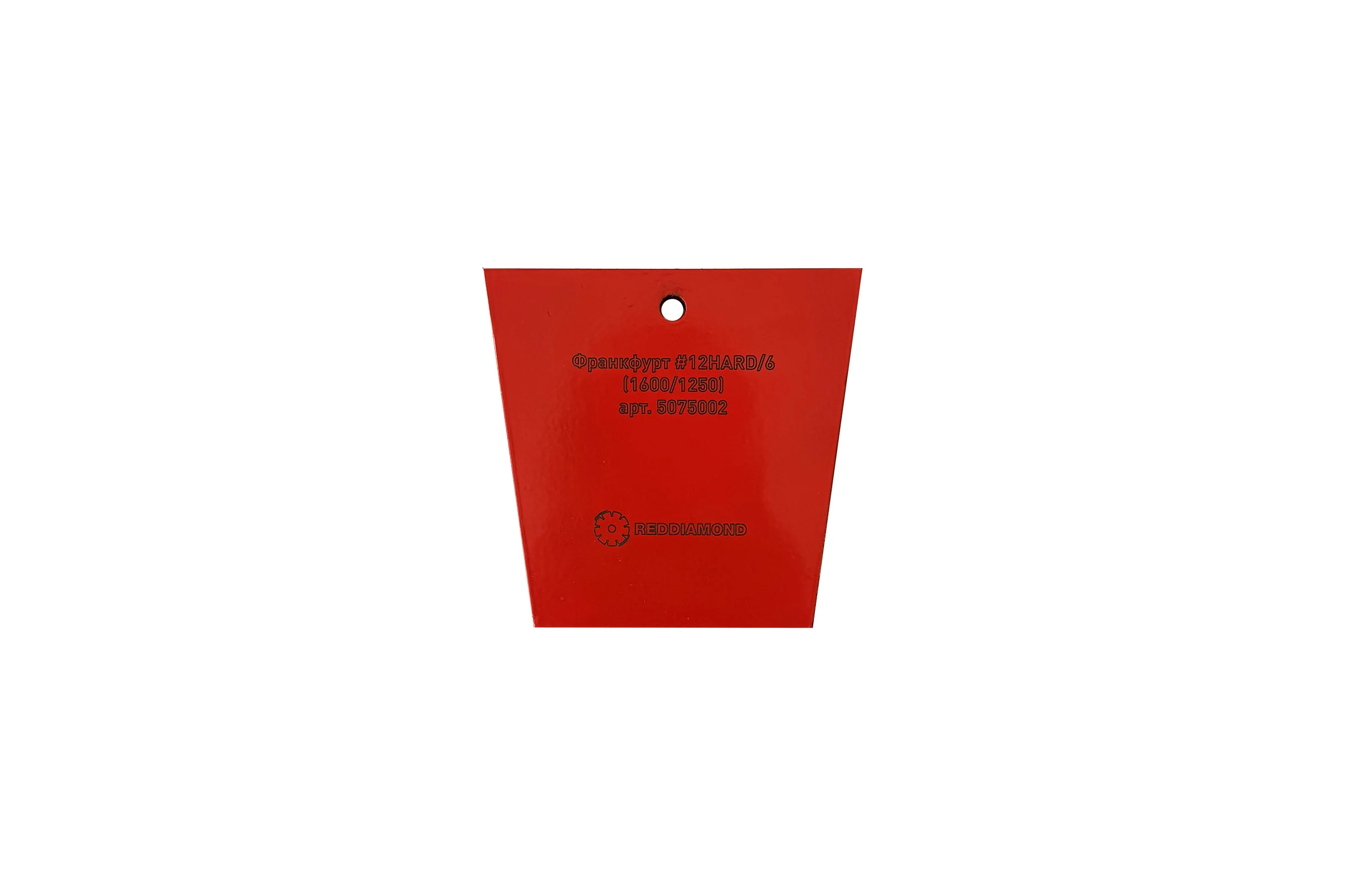 Франкфурт RedDiamond 12HARD/6 (1600/1250 мкм) 5075002