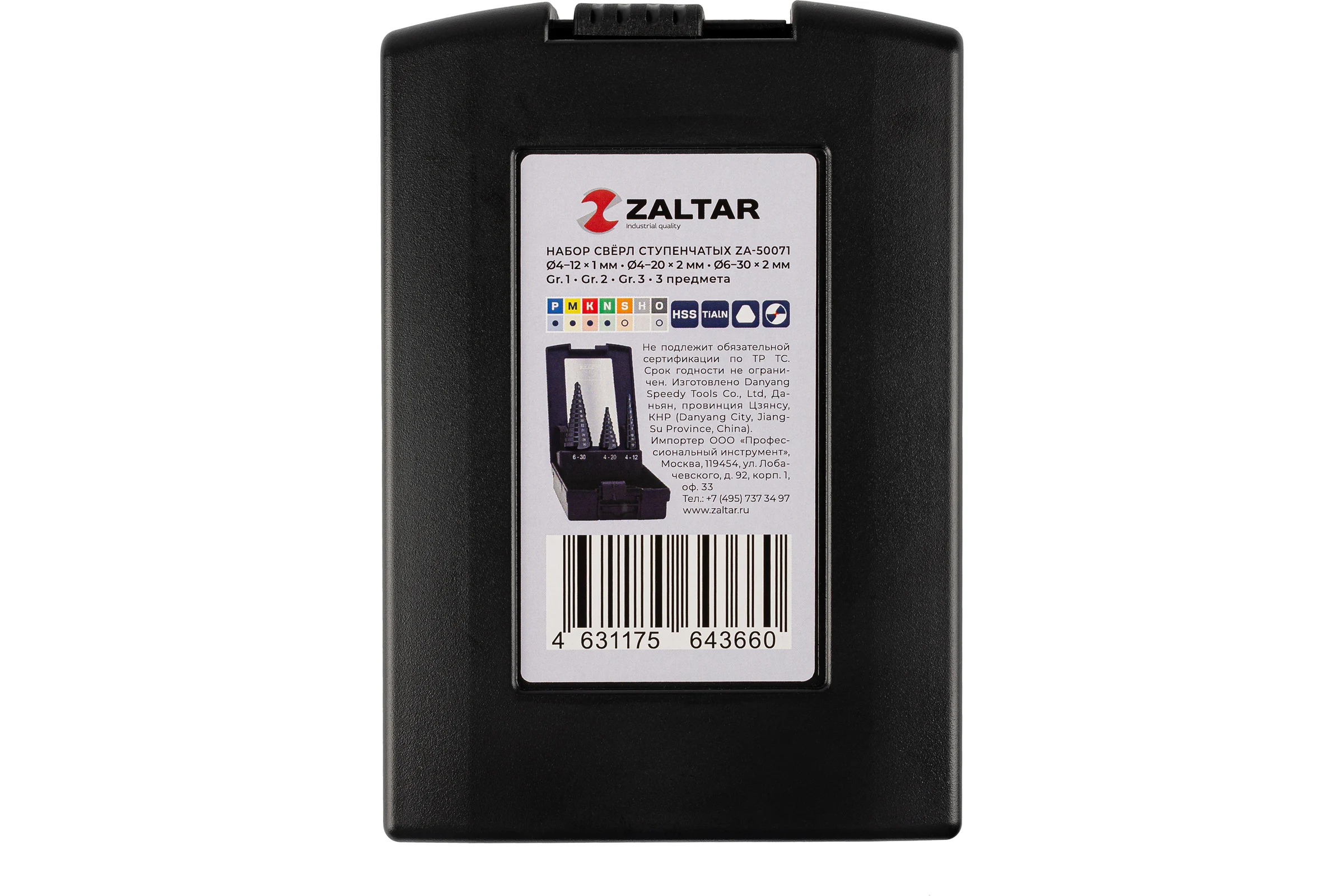 Набор сверл ступенчатых ZALTAR 3 пр., HSS TiAlN, Gr.1/2/3, 4-12, 4-20, 6-30 мм, прямая канавка, трехплоскостной хвостовик ZA-50071