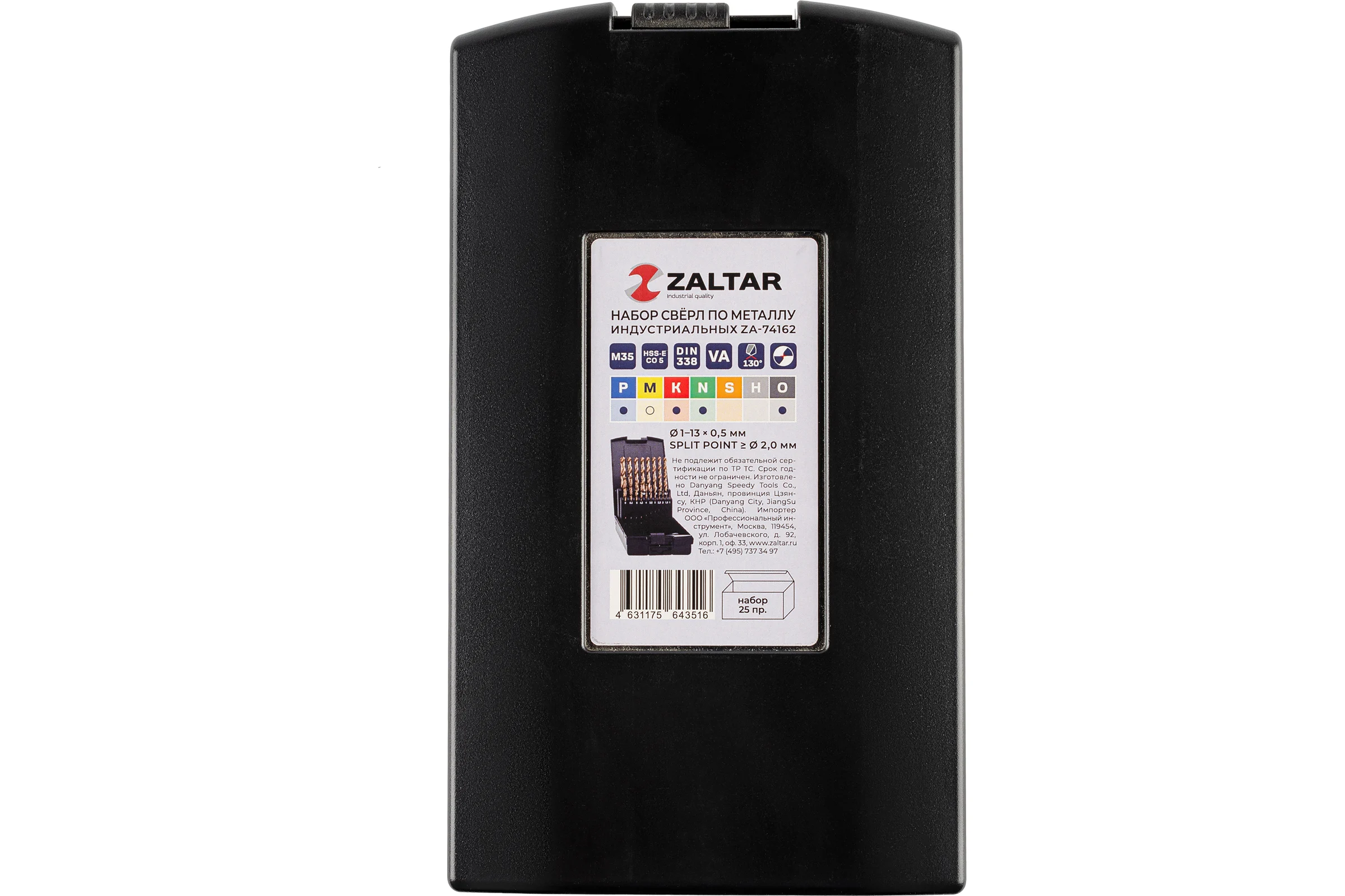 Набор сверл по металлу, индустриальных ZALTAR 25 пр., 1.0-13.0 мм x 0.5, DIN 338, HSS-E Co5, Тип VA, 5xD ZA-74162
