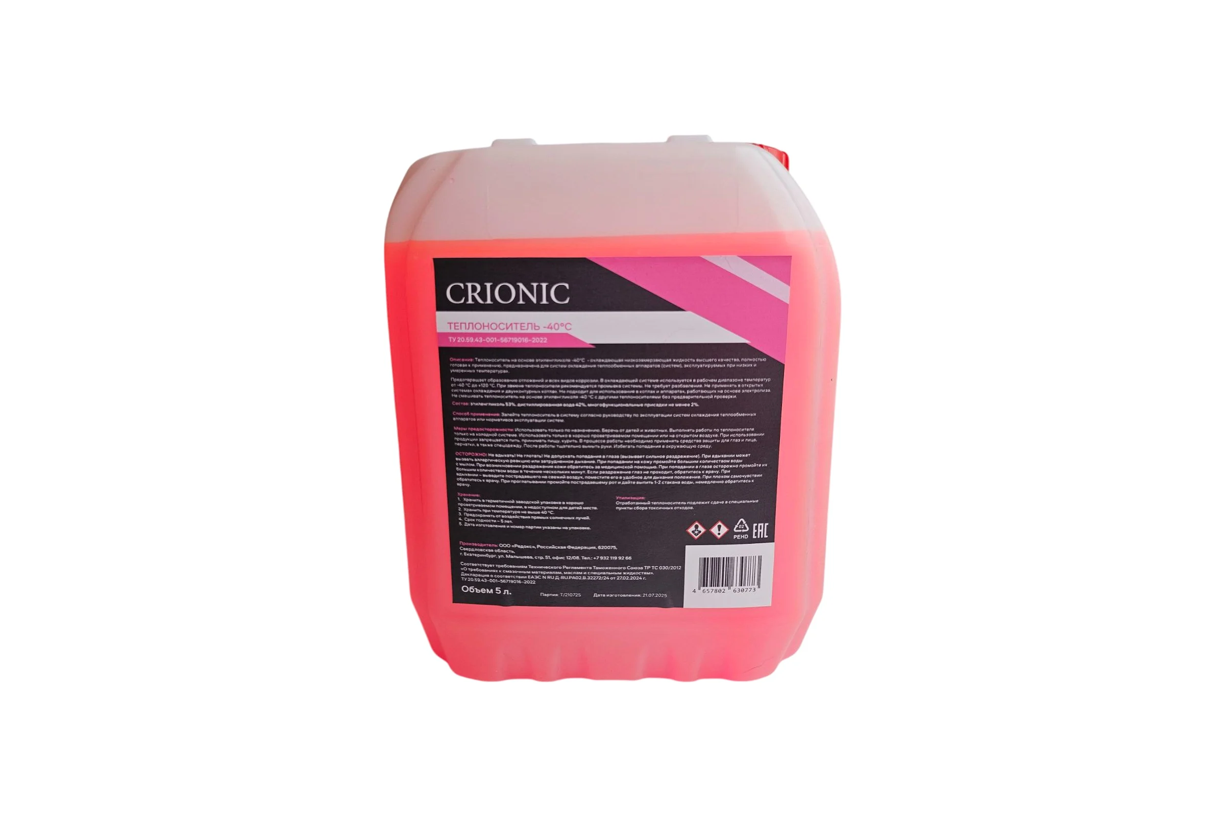 Теплоноситель Crionic на основе этиленгликоля -40 RС05773