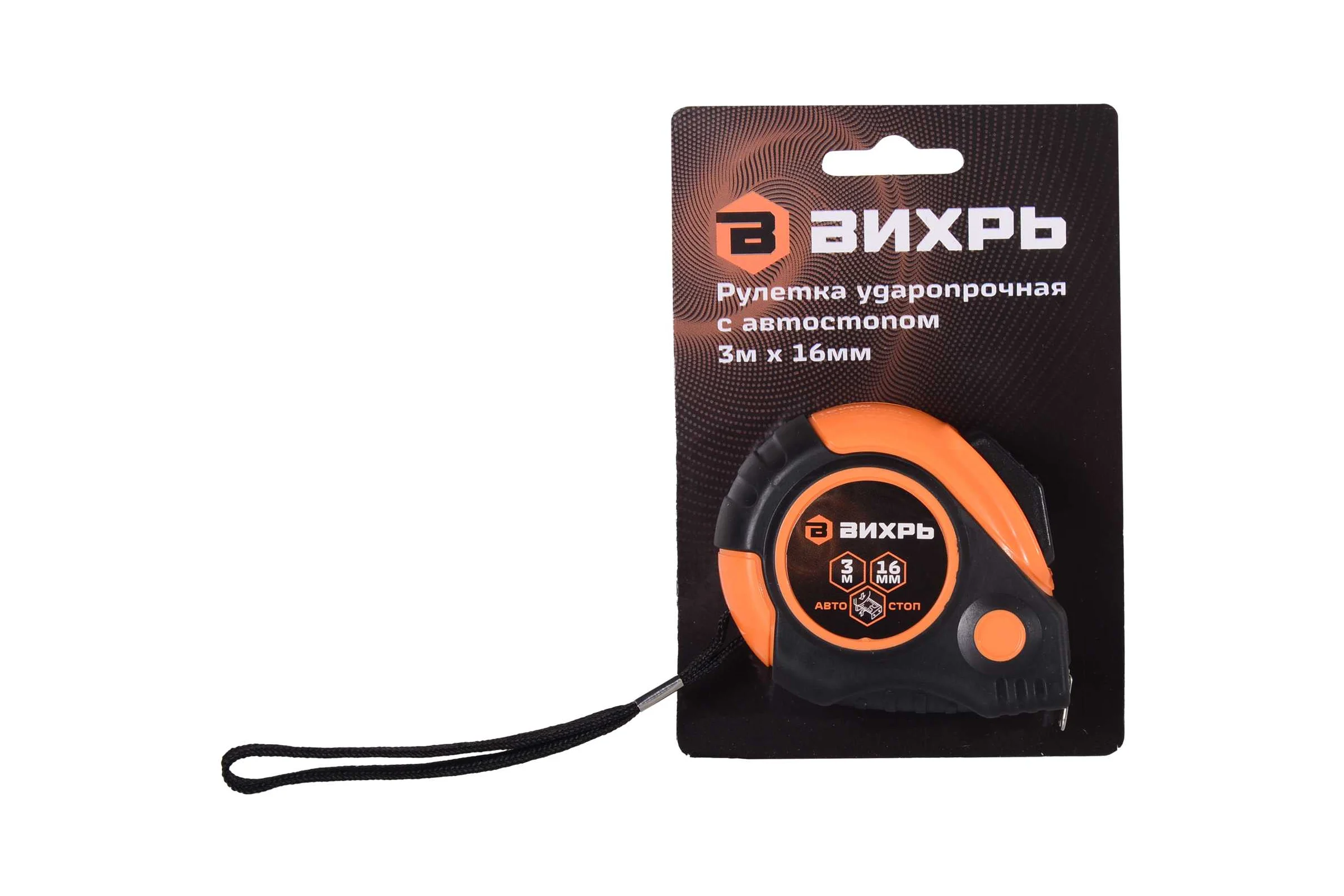 Рулетка Вихрь 3мх16мм, автостоп 73/11/1/7