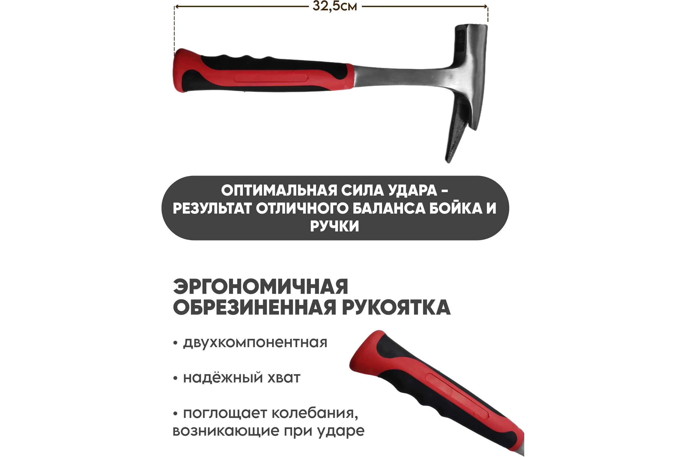 Молоток кровельщика Take&Do 600 г, цельнометаллический, двухкомпонентная рукоятка ЦБК00037343