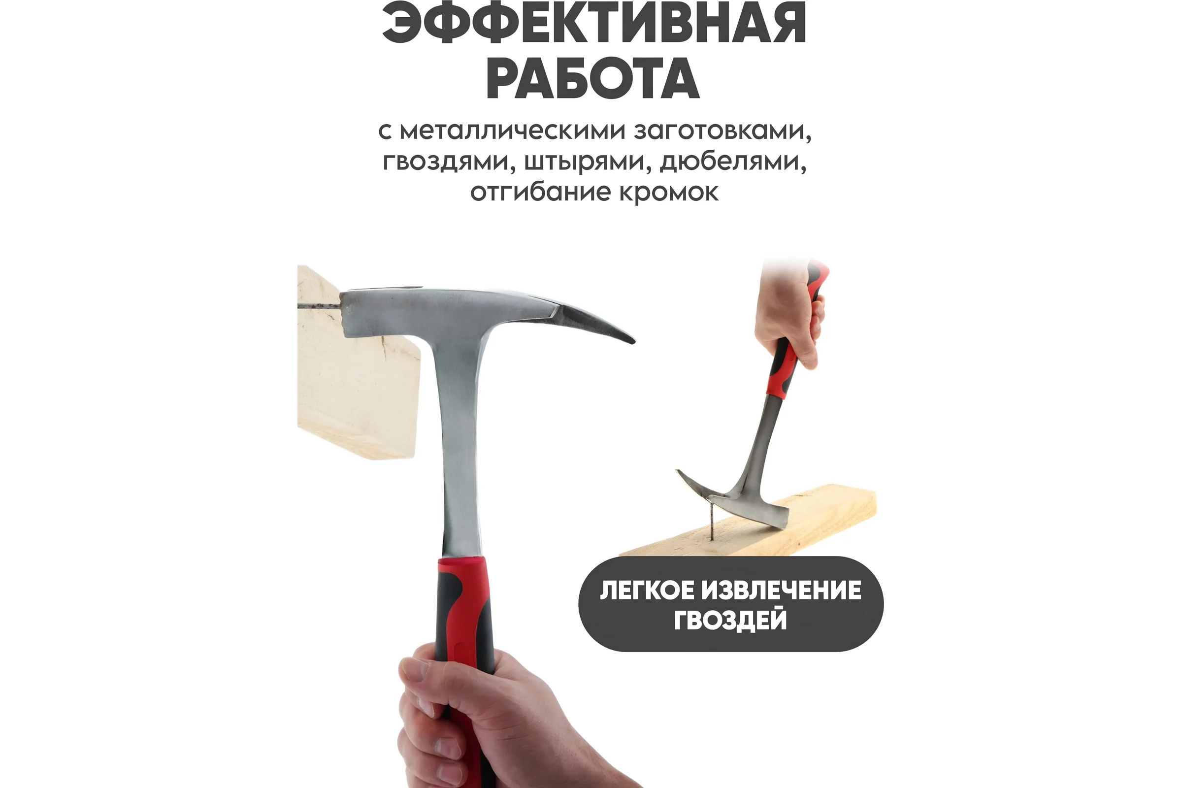 Молоток кровельщика Take&Do 600 г, цельнометаллический, двухкомпонентная рукоятка ЦБК00037343