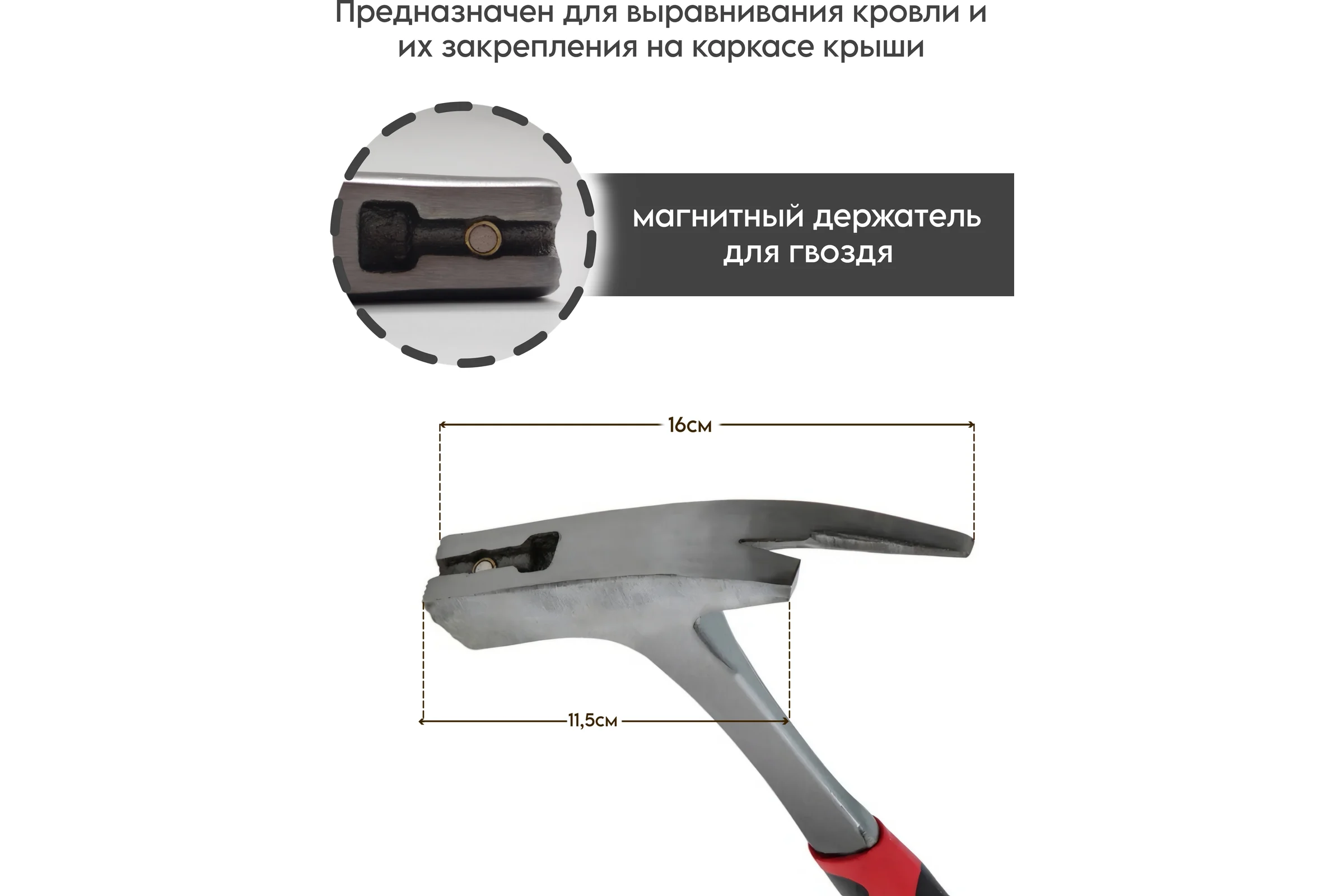 Молоток кровельщика Take&Do 600 г, цельнометаллический, двухкомпонентная рукоятка ЦБК00037343