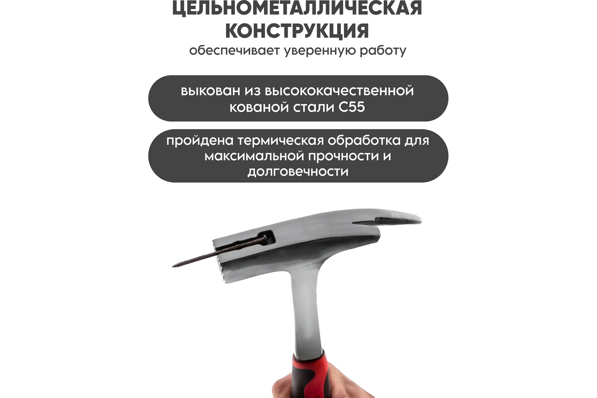 Молоток кровельщика Take&Do 600 г, цельнометаллический, двухкомпонентная рукоятка ЦБК00037343