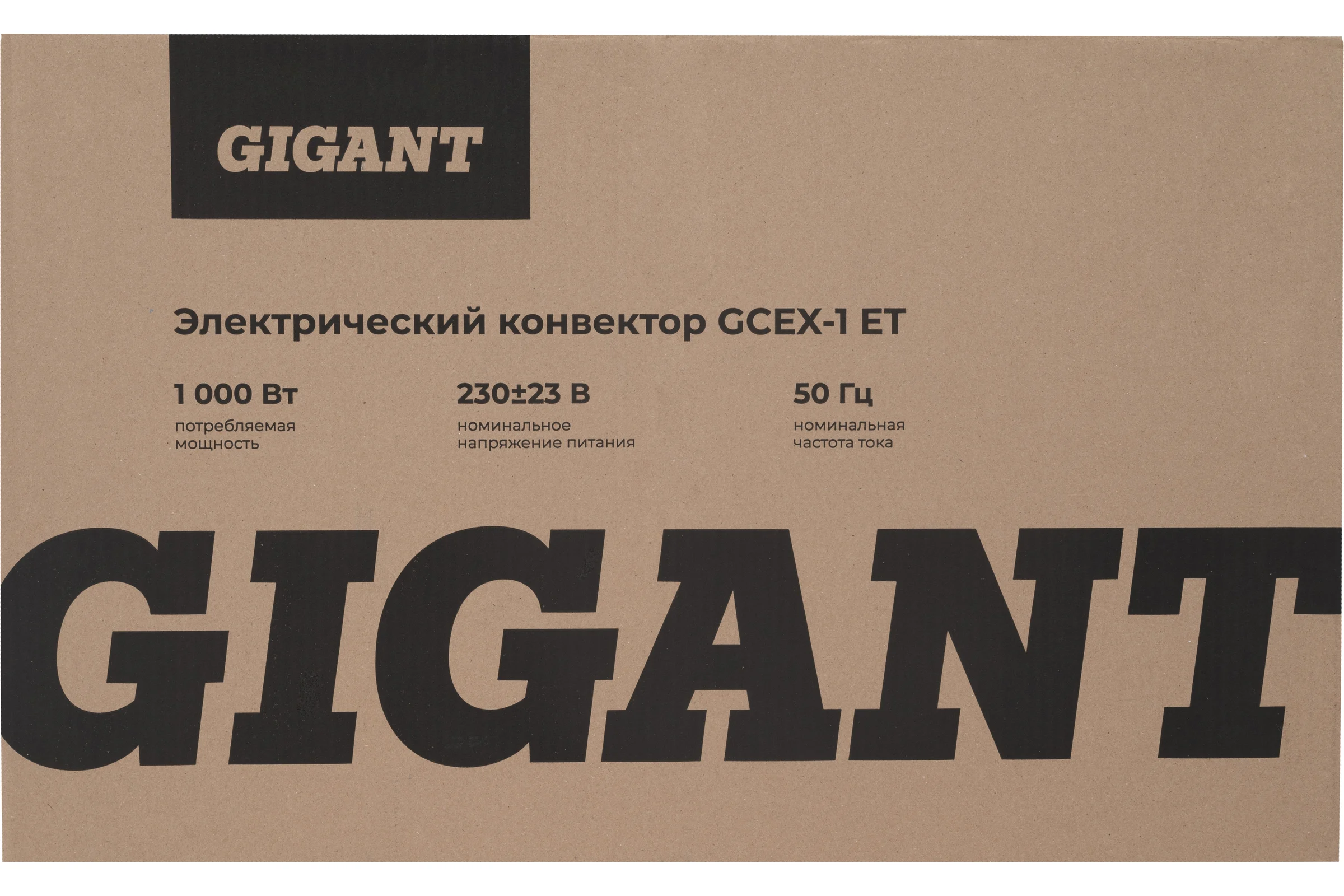 Электрический конвектор 1000 Вт Gigant GCEX-1 ET