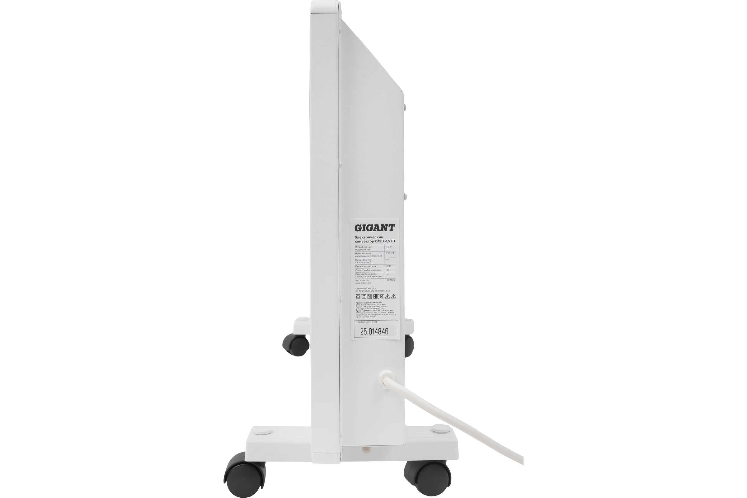 Электрический конвектор 1500 Вт Gigant GCEX-1,5 ET