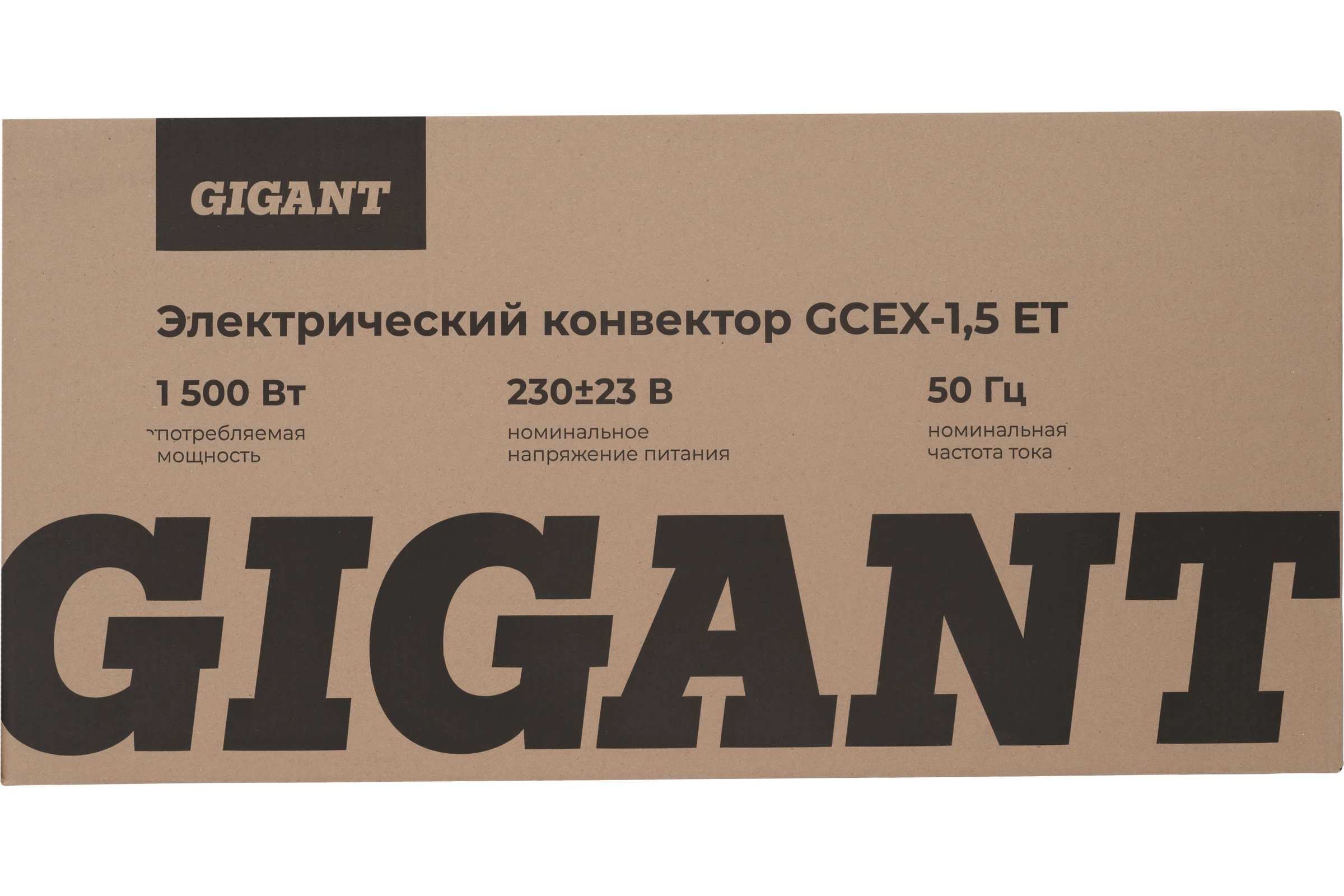 Электрический конвектор 1500 Вт Gigant GCEX-1,5 ET
