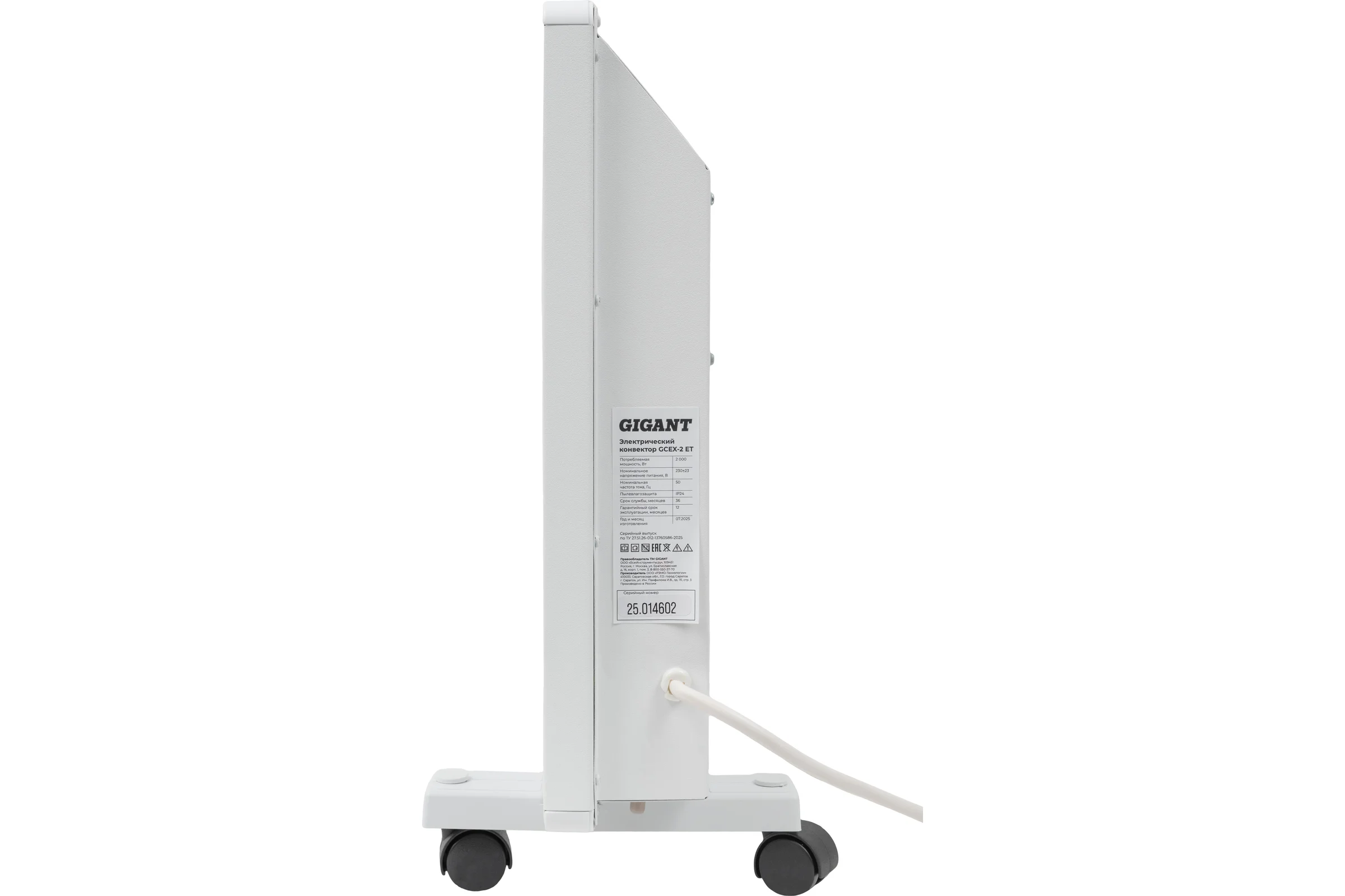 Электрический конвектор 2000 Вт Gigant GCEX-2 ET