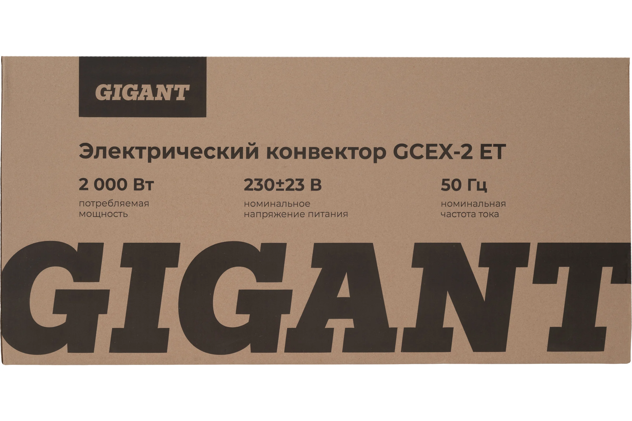 Электрический конвектор 2000 Вт Gigant GCEX-2 ET
