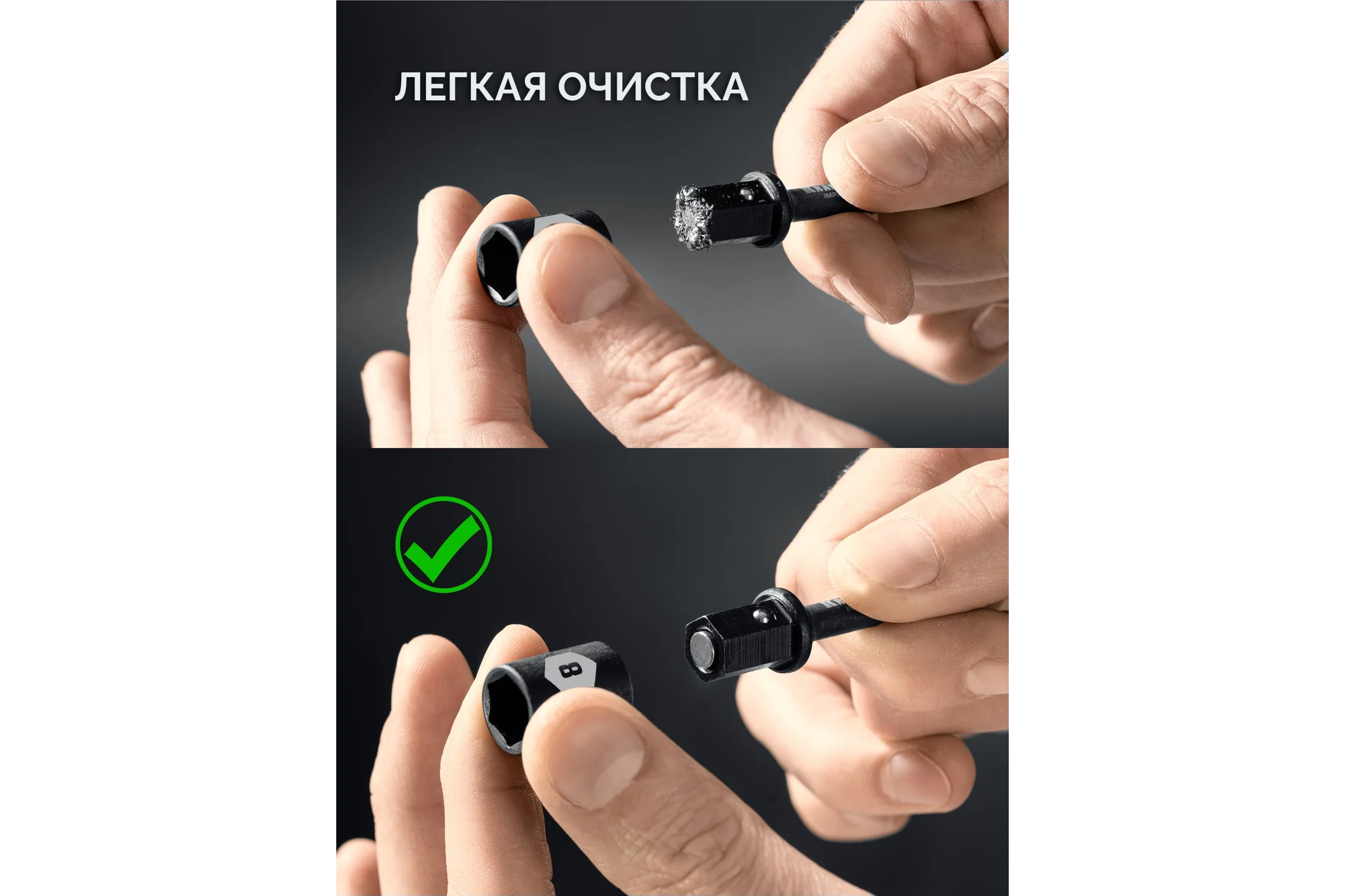 Бита с торцовой головкой KRAFTOOL Clean “Nut driver” 8 мм 26371-08