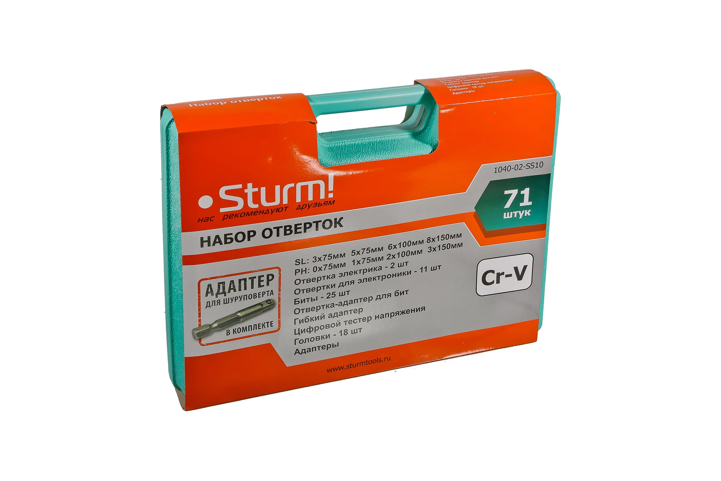 Набор отверток STURM 1040-02-SS10