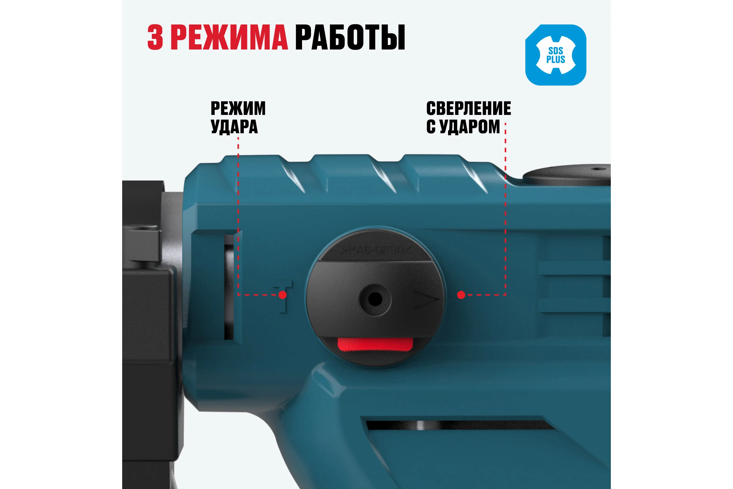 Перфоратор ALTECO SDS PLUS RH 1500-32 43234