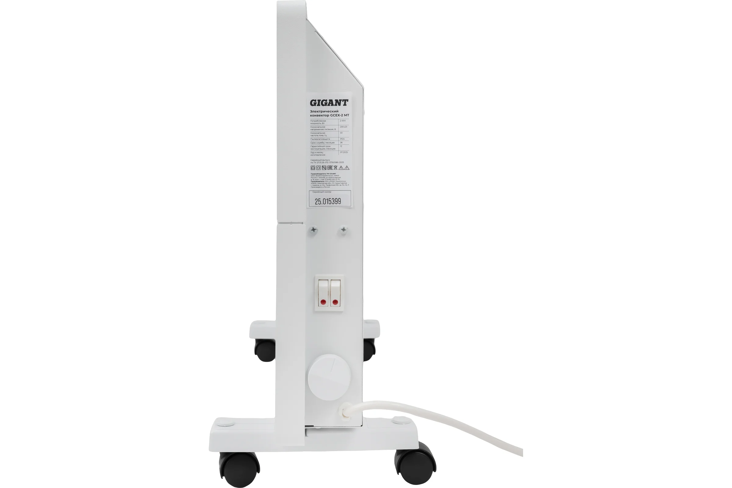 Электрический конвектор 2000 Вт Gigant GCEX-2 MT