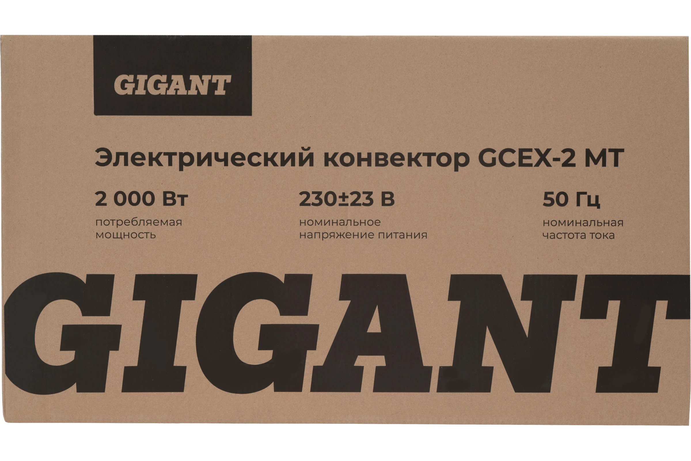 Электрический конвектор 2000 Вт Gigant GCEX-2 MT