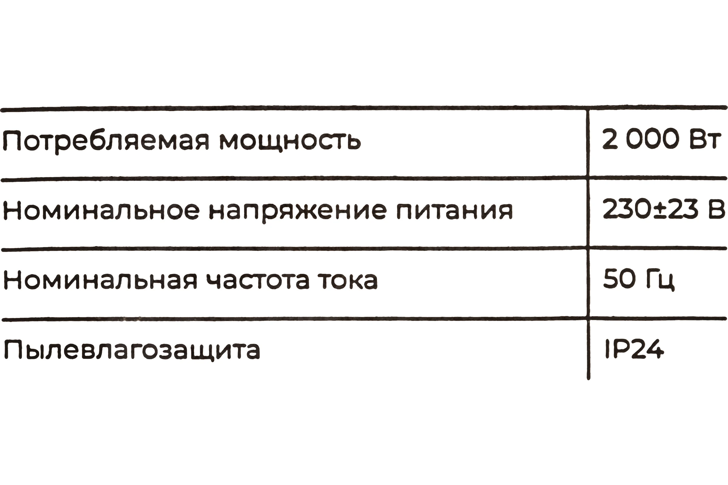 Электрический конвектор 2000 Вт Gigant GCEX-2 MT