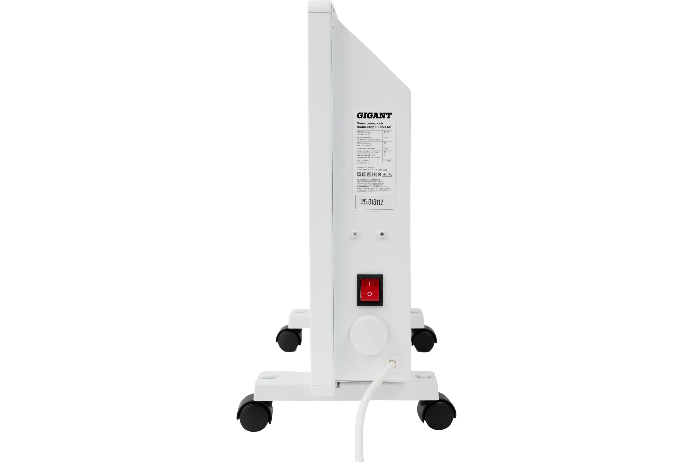 Электрический конвектор 1 кВт Gigant GECS-1 MT