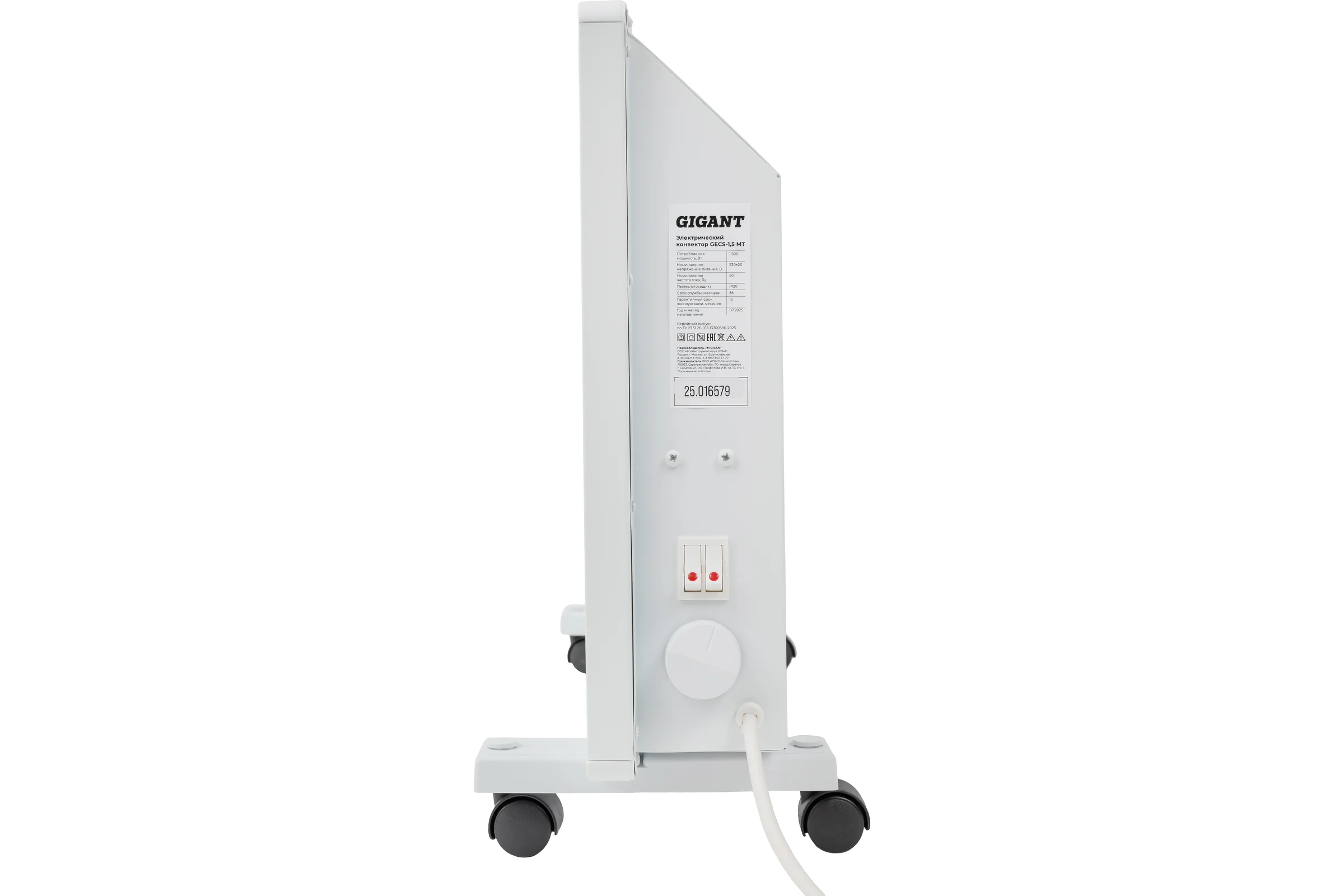 Электрический конвектор 1,5 кВт Gigant GECS-1,5 MT