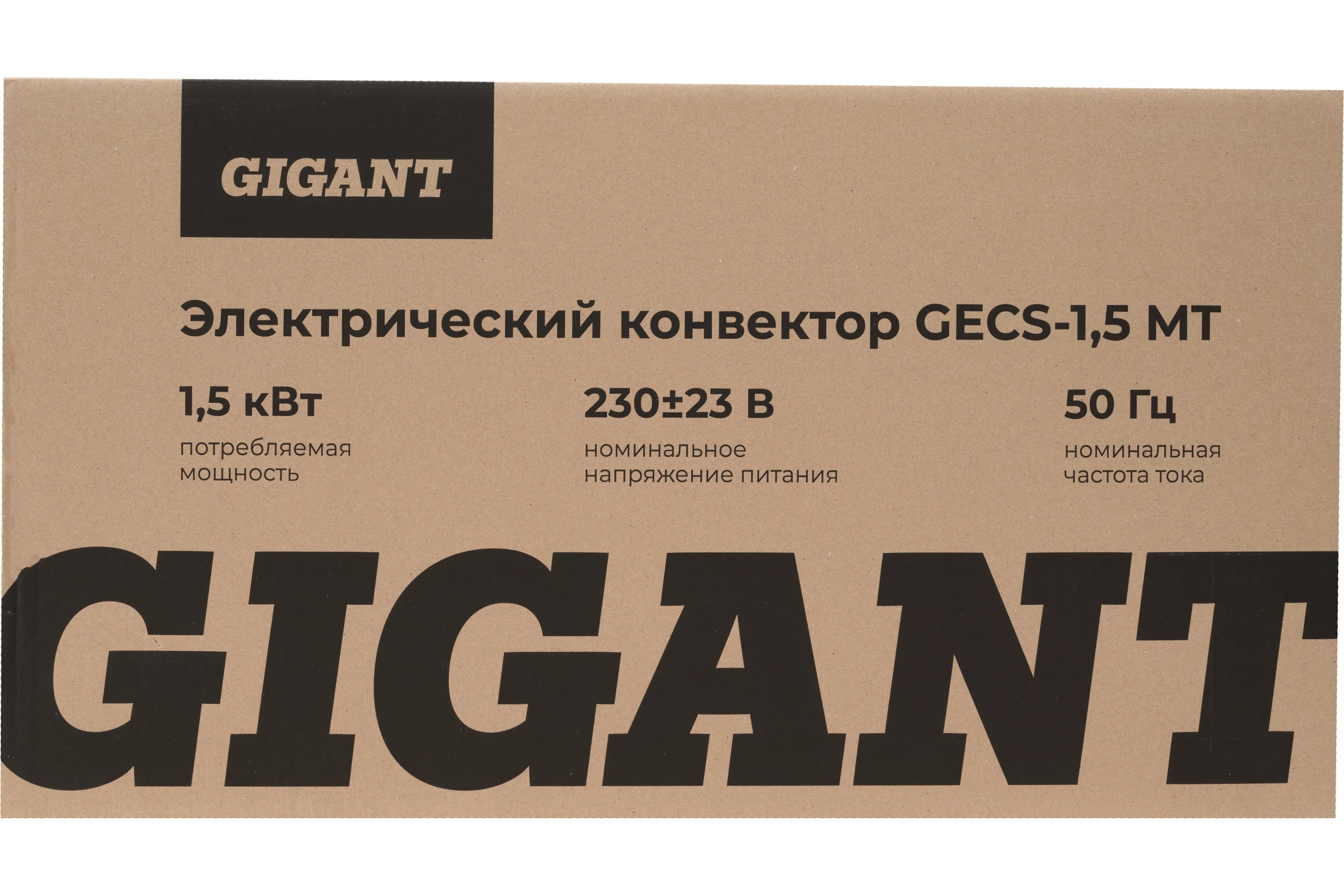Электрический конвектор 1,5 кВт Gigant GECS-1,5 MT