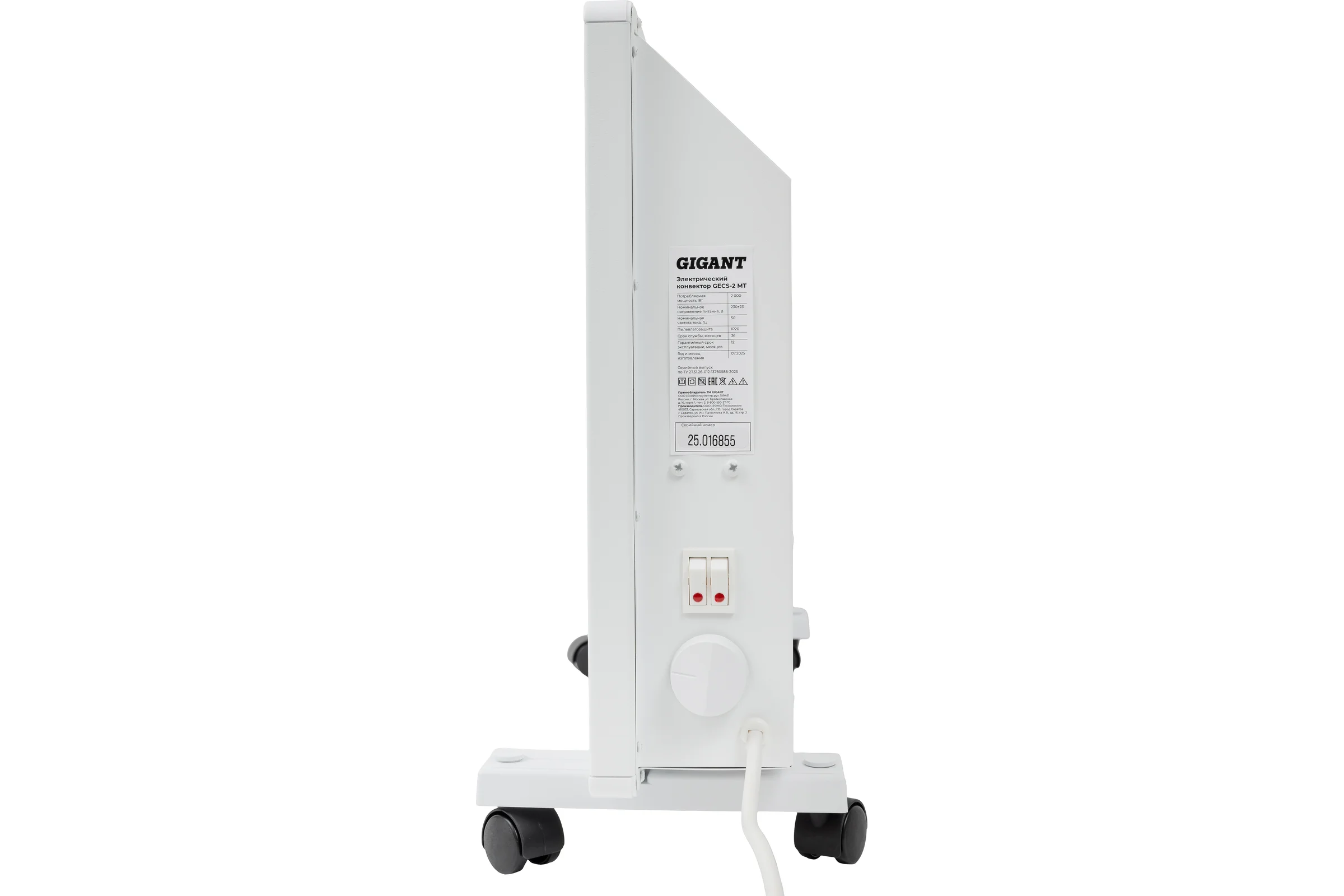 Электрический конвектор 2 кВт Gigant GECS-2 MT