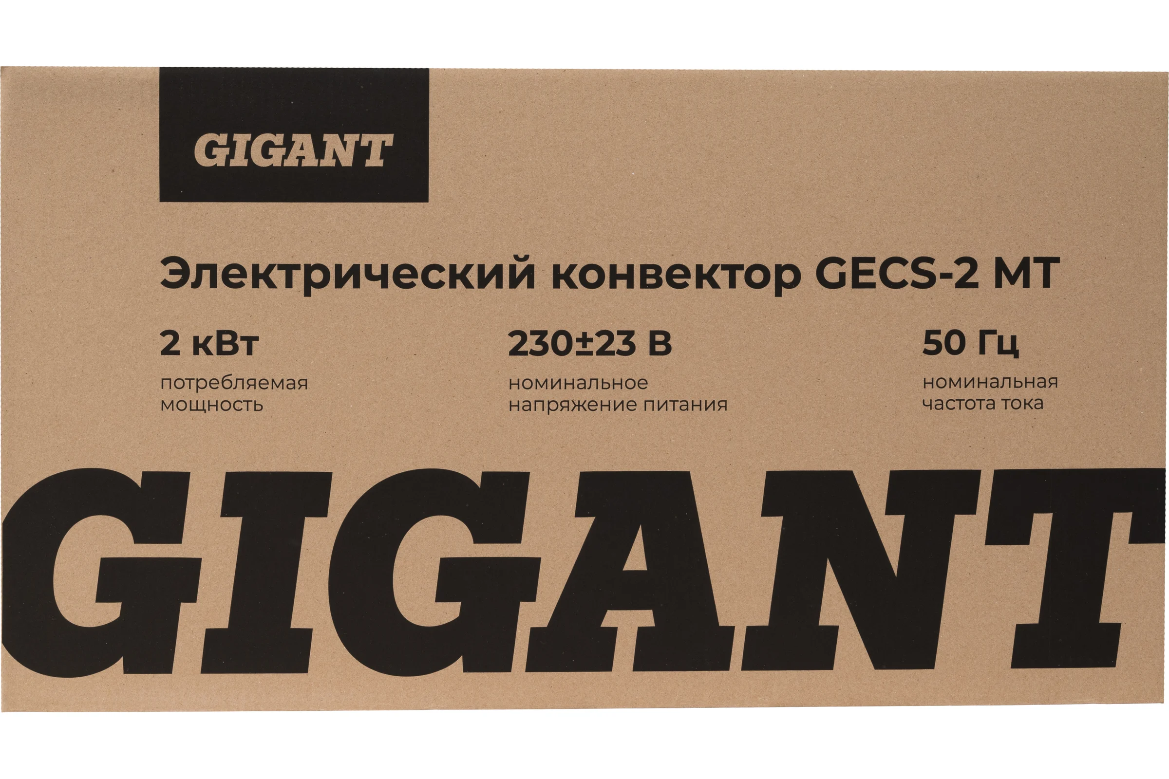 Электрический конвектор 2 кВт Gigant GECS-2 MT