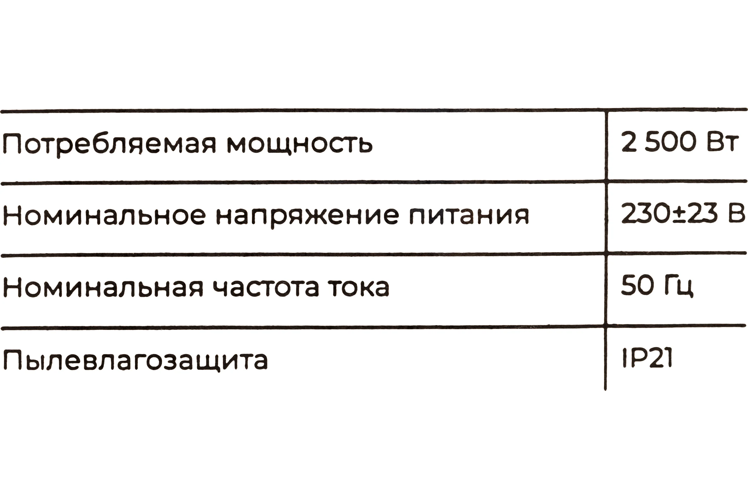 Электрический конвектор 2,5 кВт Gigant GECS-2,5 MT