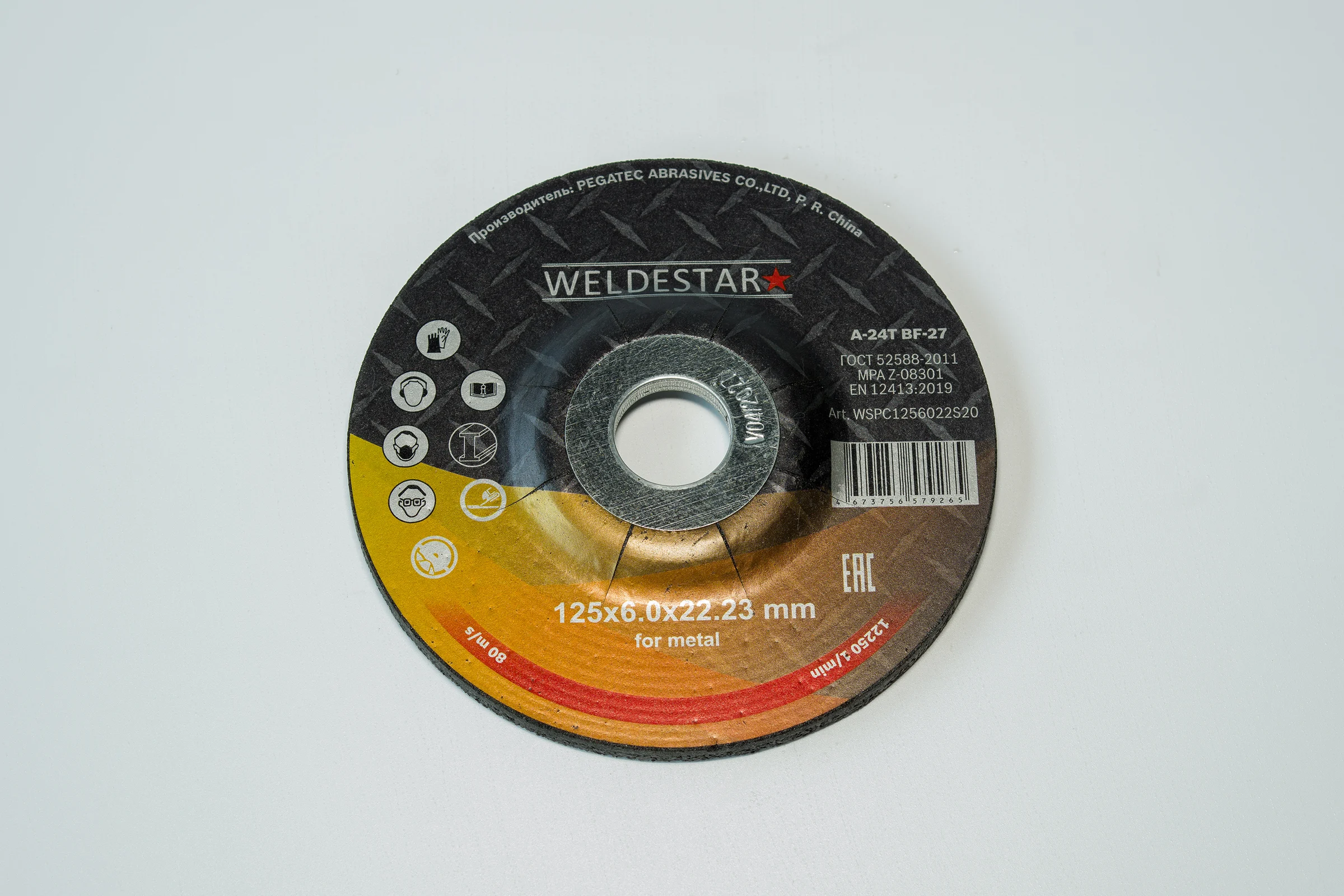 Круг зачистной WELDESTAR 125x6.0x22 (5шт) WSPC1256022S20