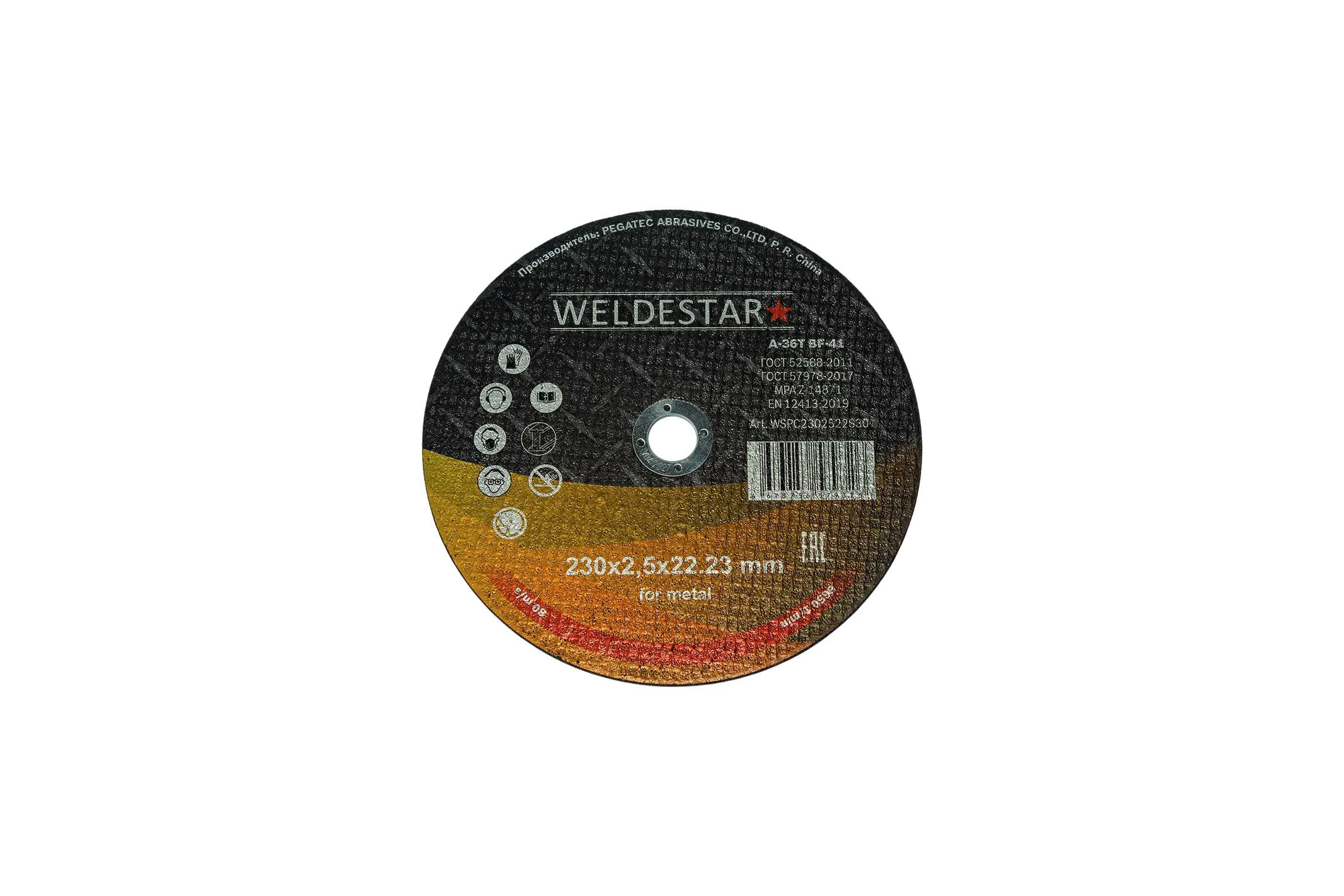 Круг отрезной WELDESTAR 230x2.5x22 (10шт) WSPC2302522S30