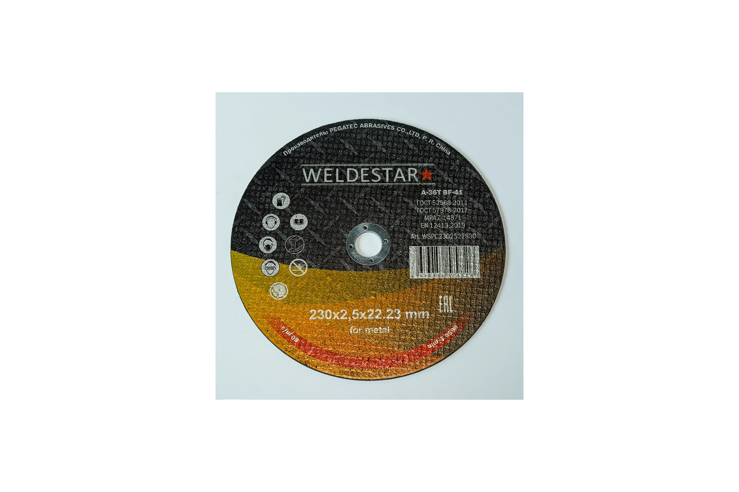 Круг отрезной WELDESTAR 230x2.5x22 (10шт) WSPC2302522S30