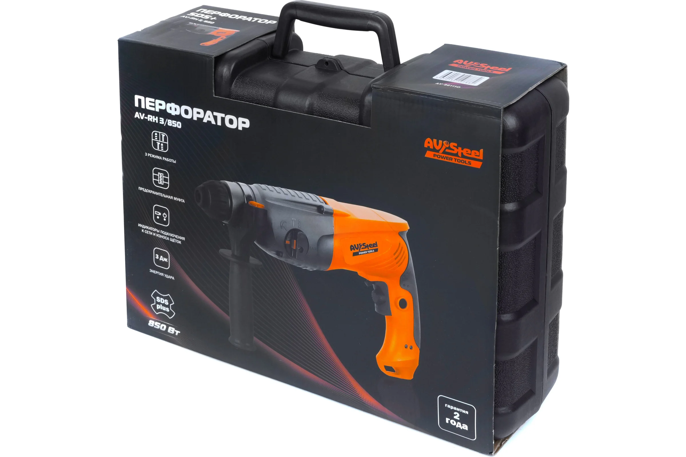 Перфоратор AV Steel AV-RH 3/850 AV-961110