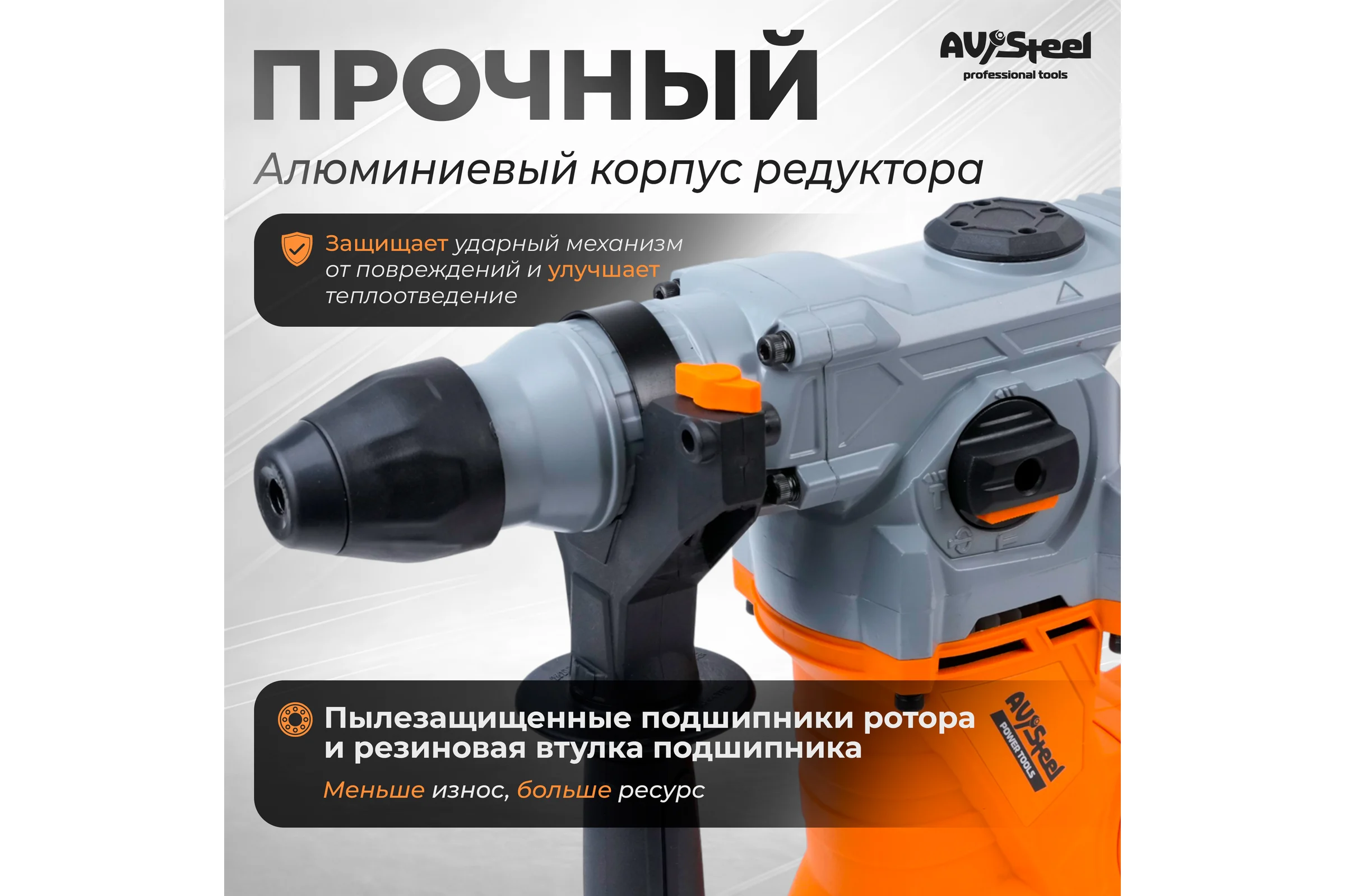 Перфоратор AV Steel AV-RH 5/1250 AV-961112