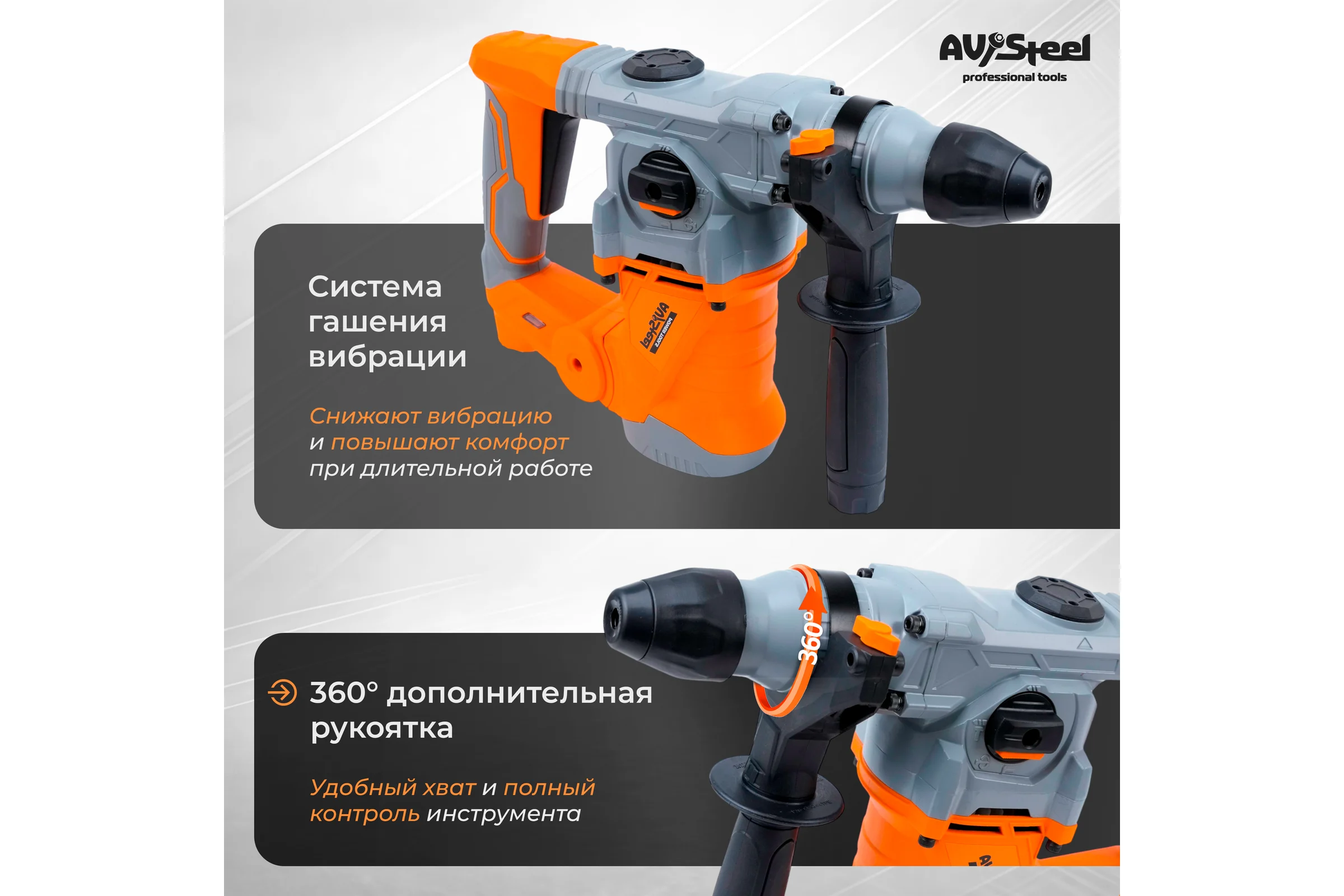 Перфоратор AV Steel AV-RH 5/1250 AV-961112