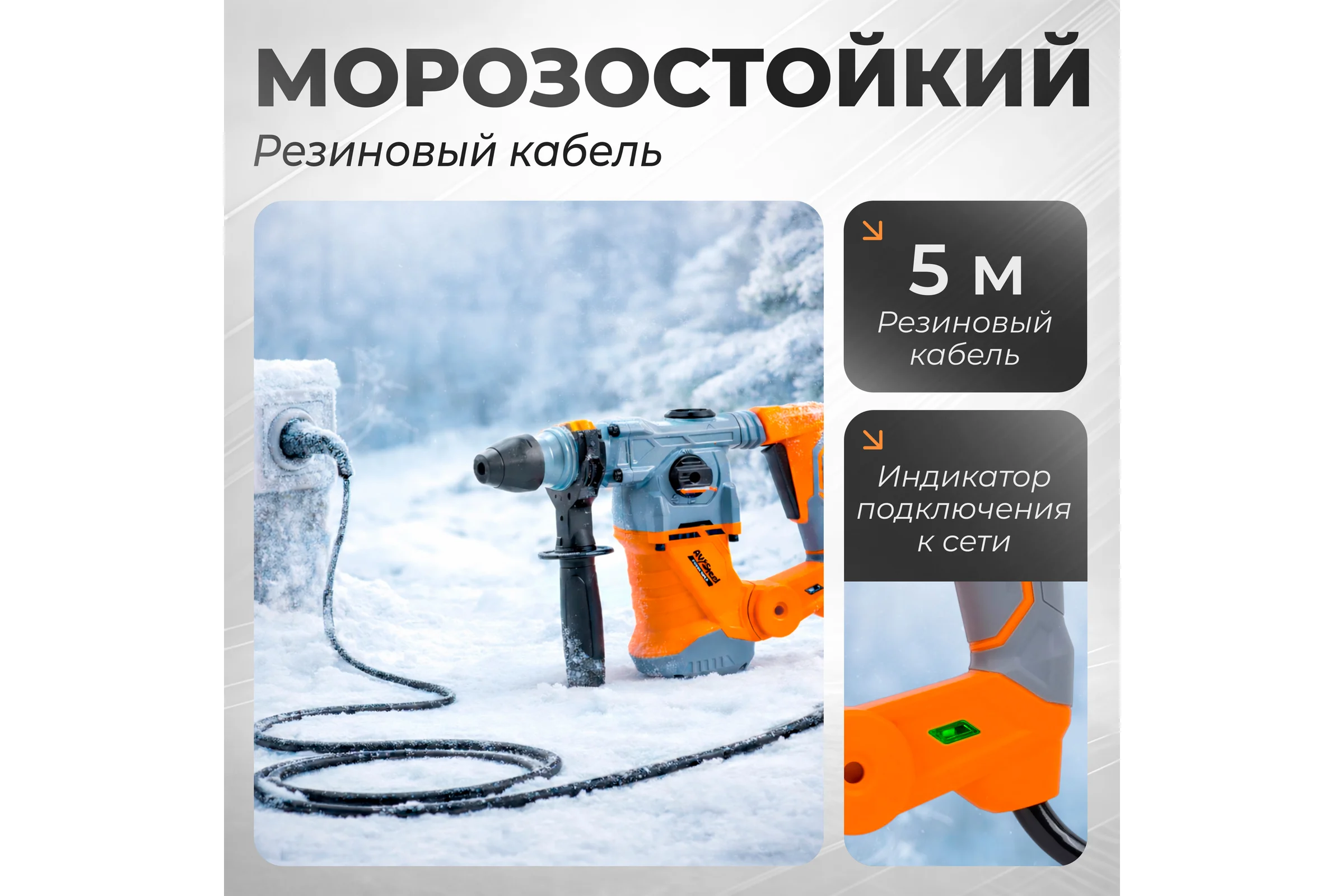 Перфоратор AV Steel AV-RH 5/1250 AV-961112
