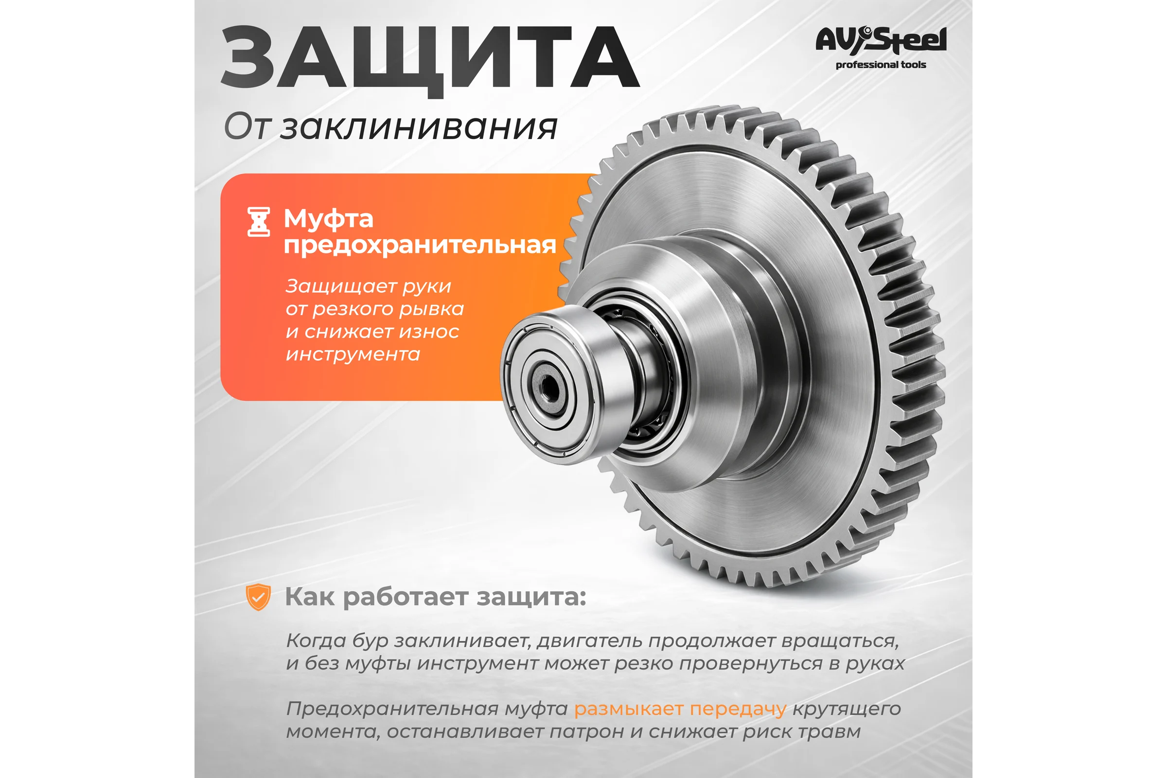 Перфоратор AV Steel AV-RH 12/1500 AV-961115