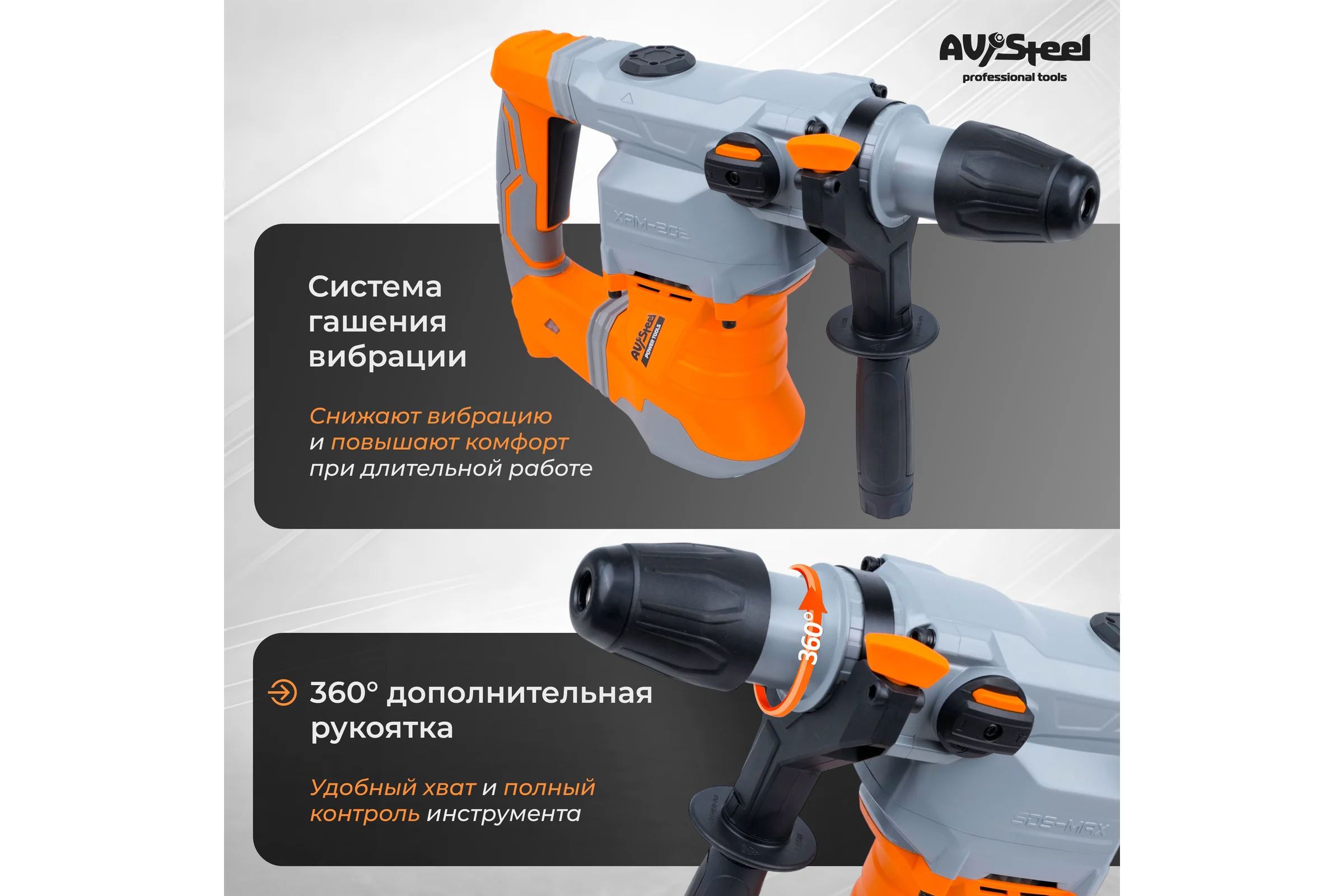 Перфоратор AV Steel AV-RH 12/1500 AV-961115