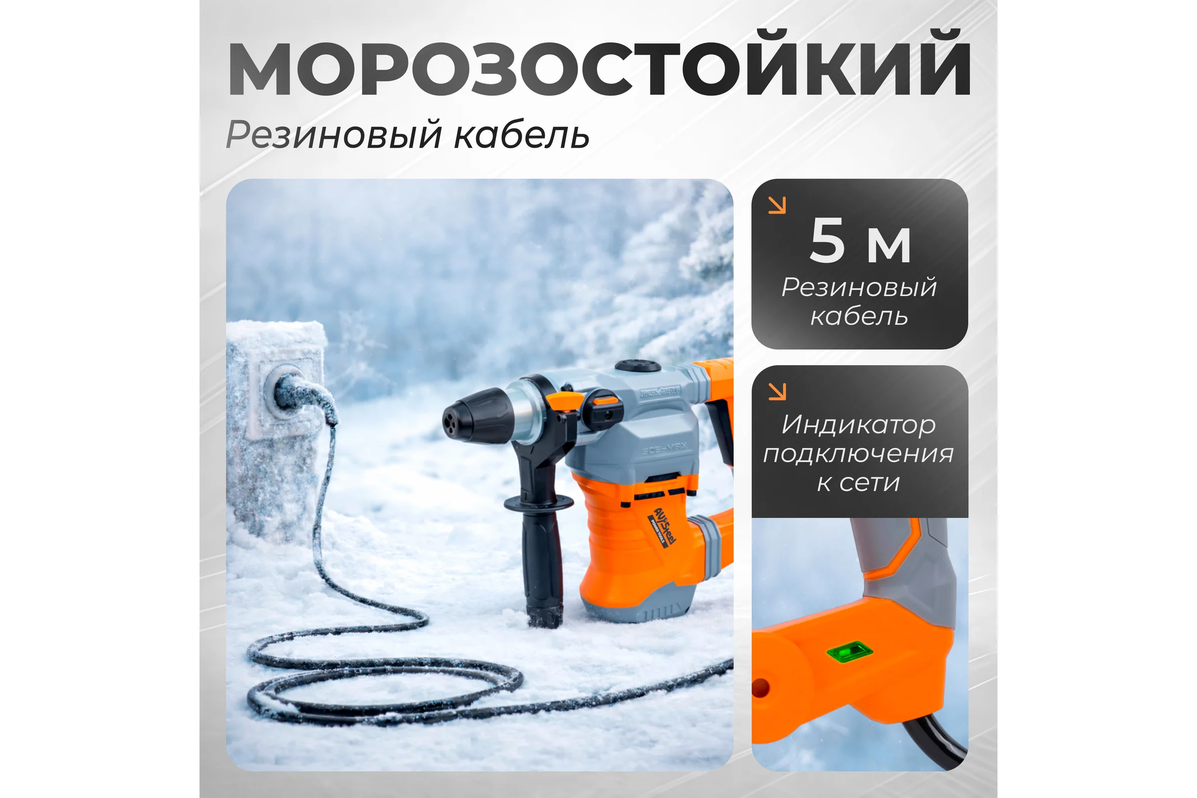Перфоратор AV Steel AV-RH 12/1500 AV-961115