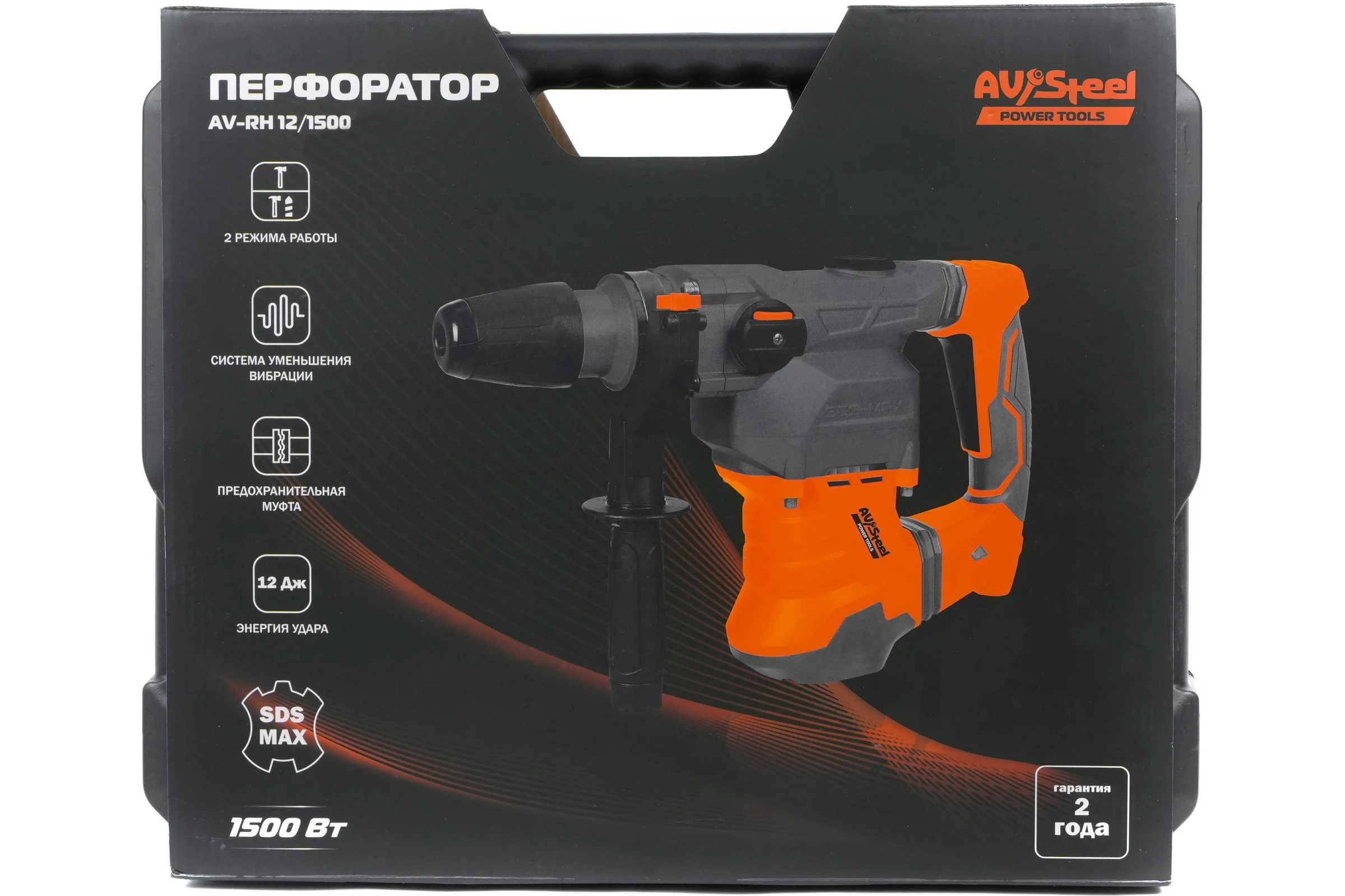 Перфоратор AV Steel AV-RH 12/1500 AV-961115