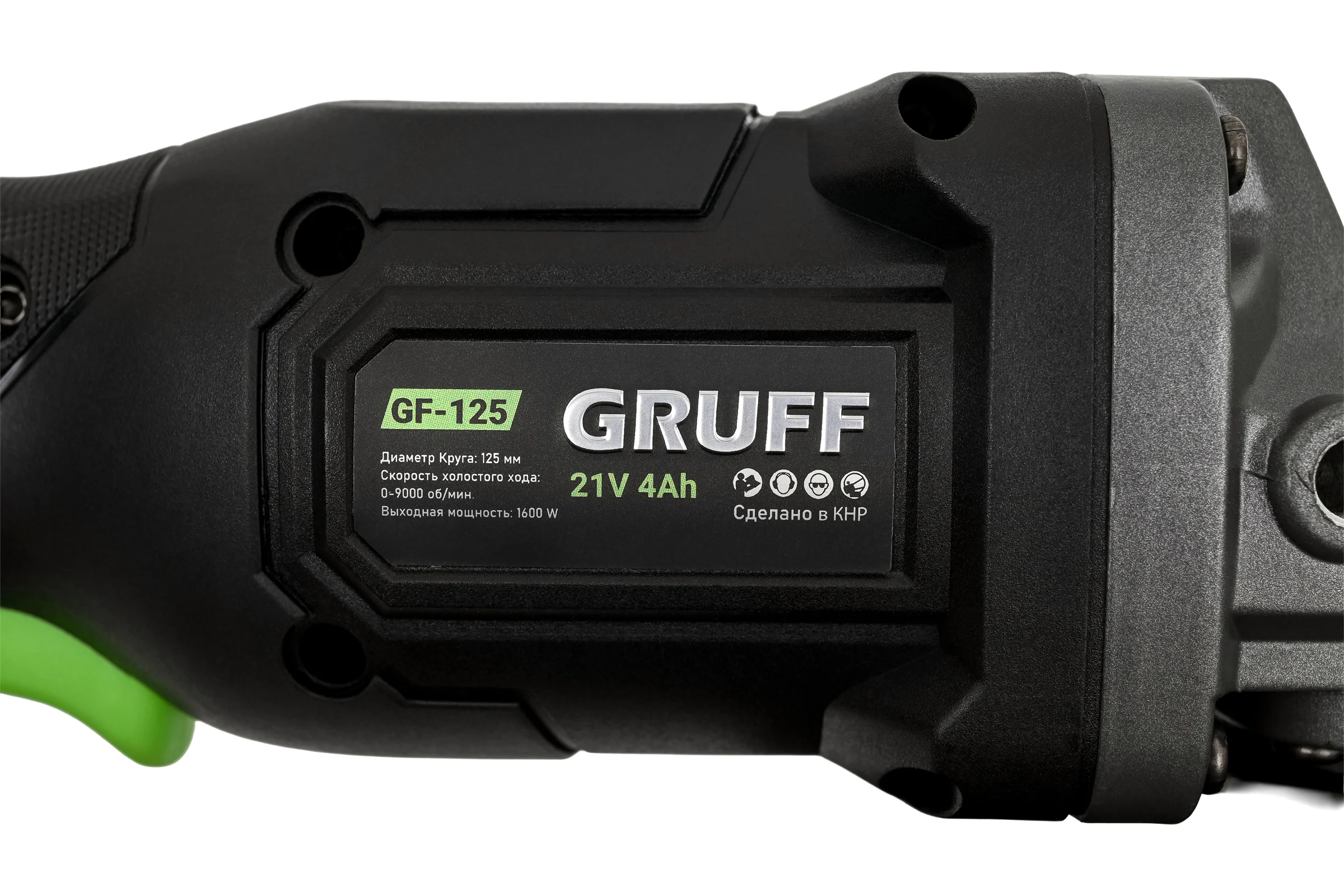 Набор 2 в 1 GRUFF гайковерт + УШМ GF 450-125