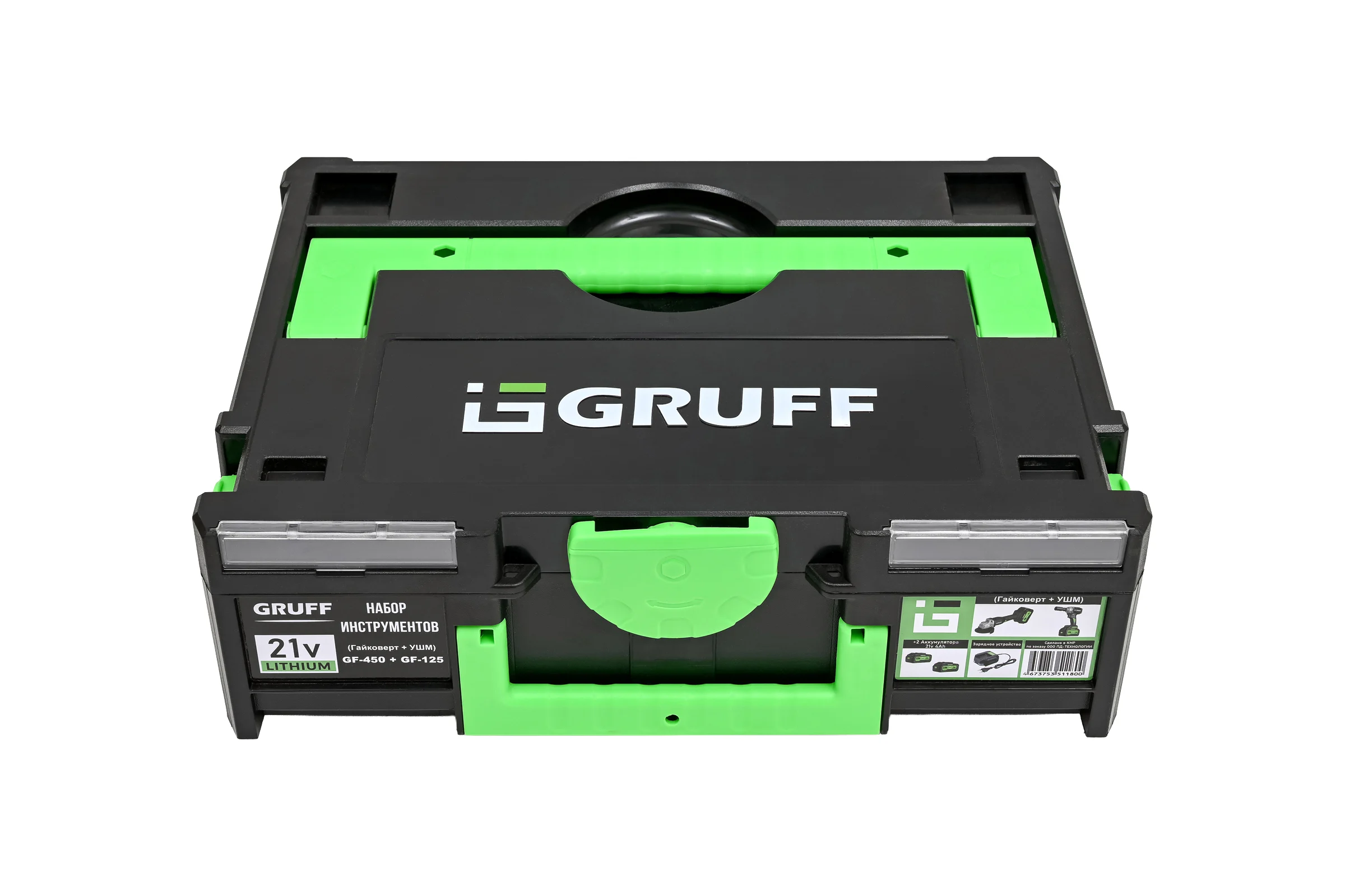 Набор 2 в 1 GRUFF гайковерт + УШМ GF 450-125